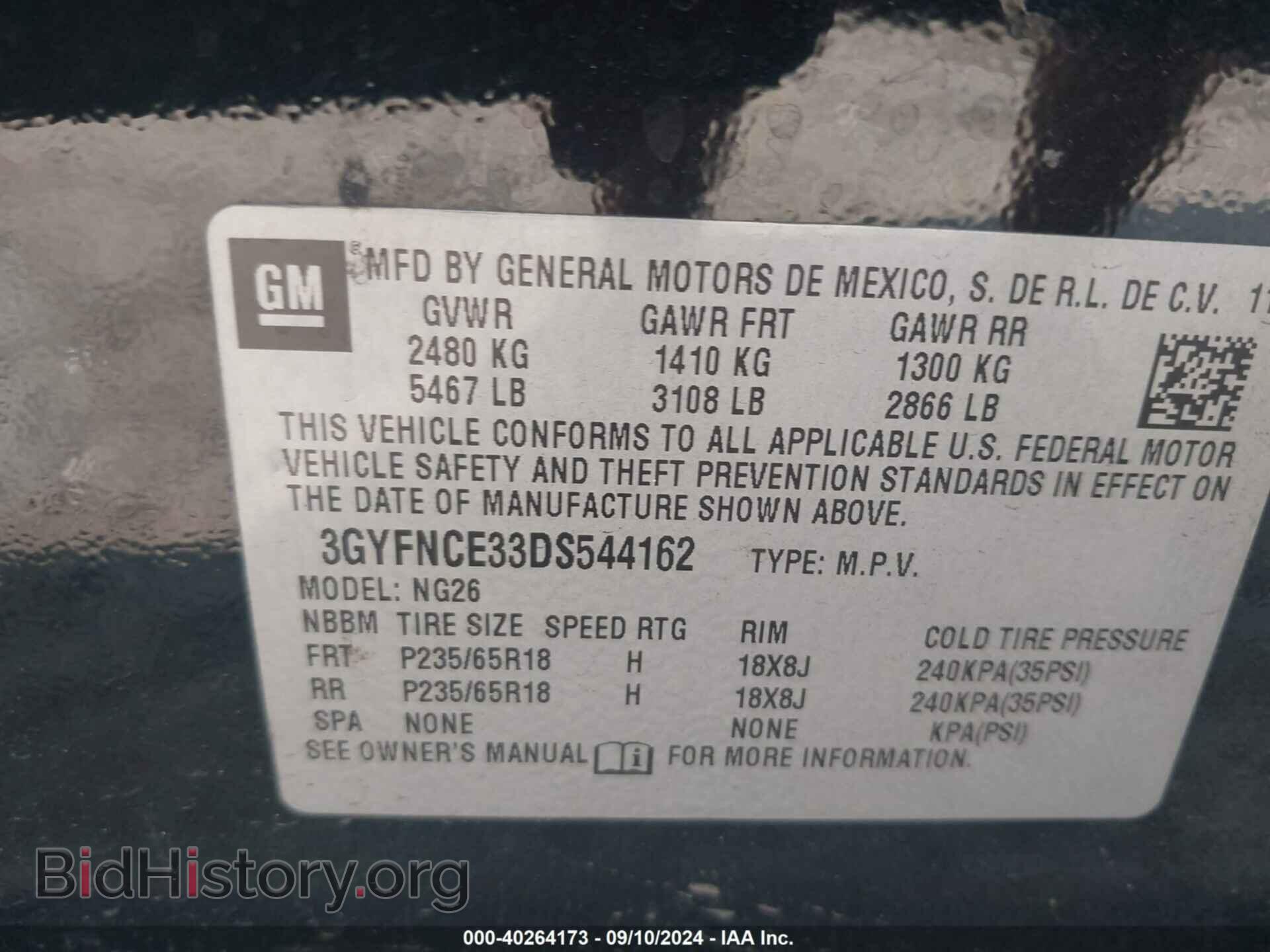 2013 CADILLAC SRX - VIN: 3GYFNCE33DS544162 - Фото 9