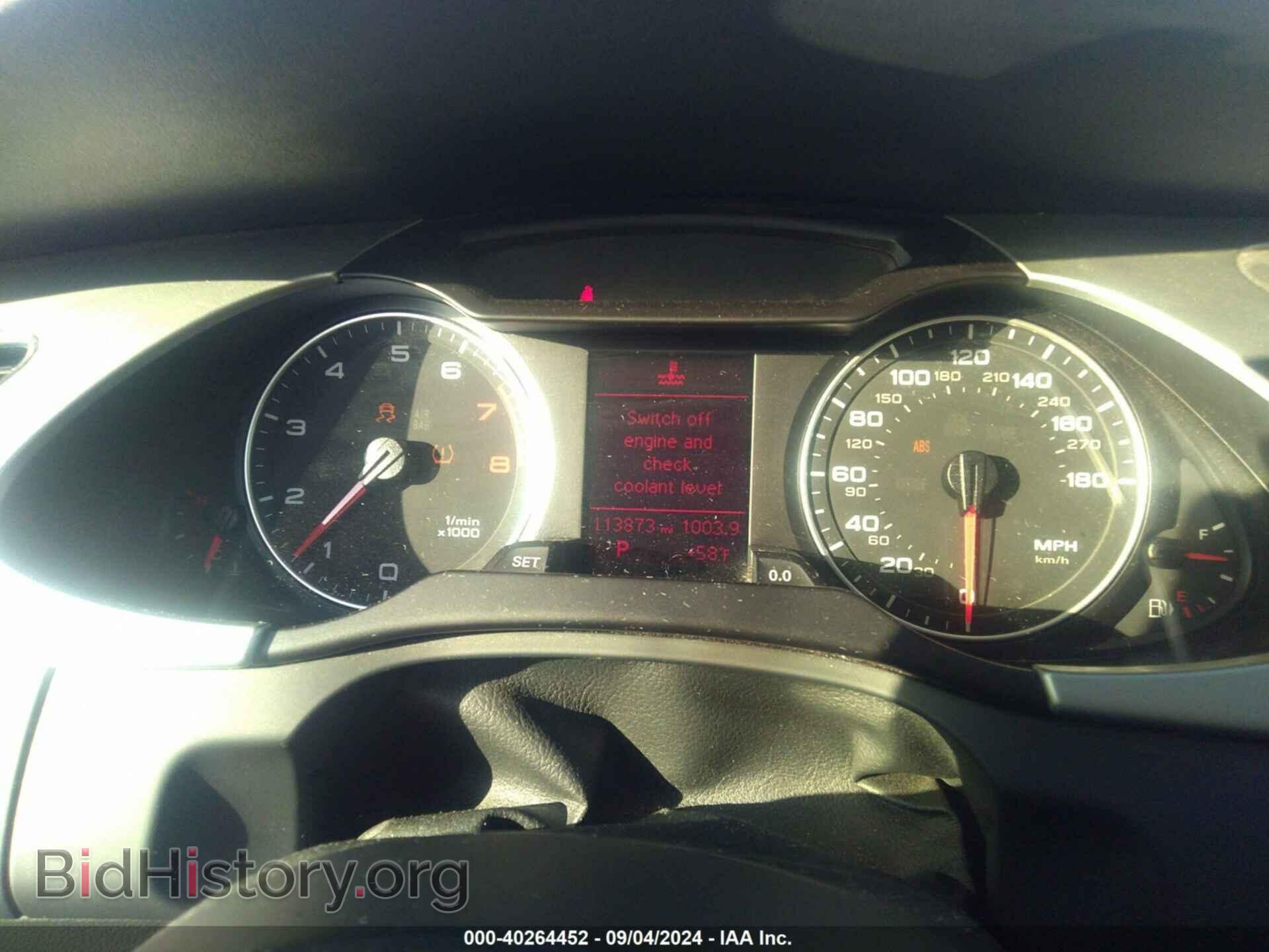 2012 AUDI A4 - VIN: WAUBFAFL8CN011475 - Фото 7