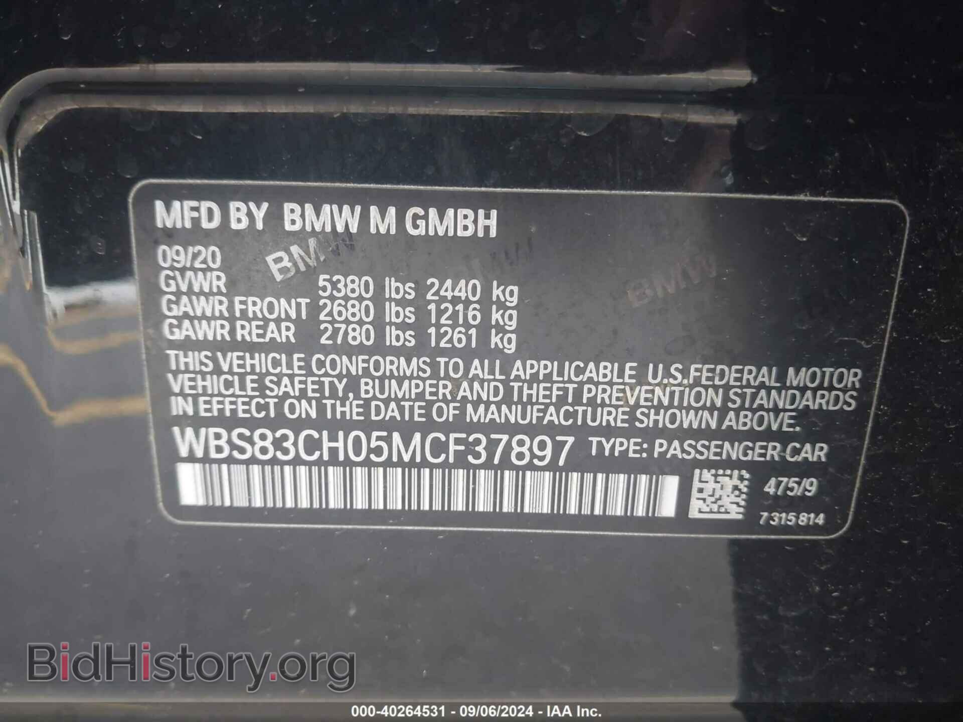 2021 BMW M5 - VIN: WBS83CH05MCF37897 - Фото 9