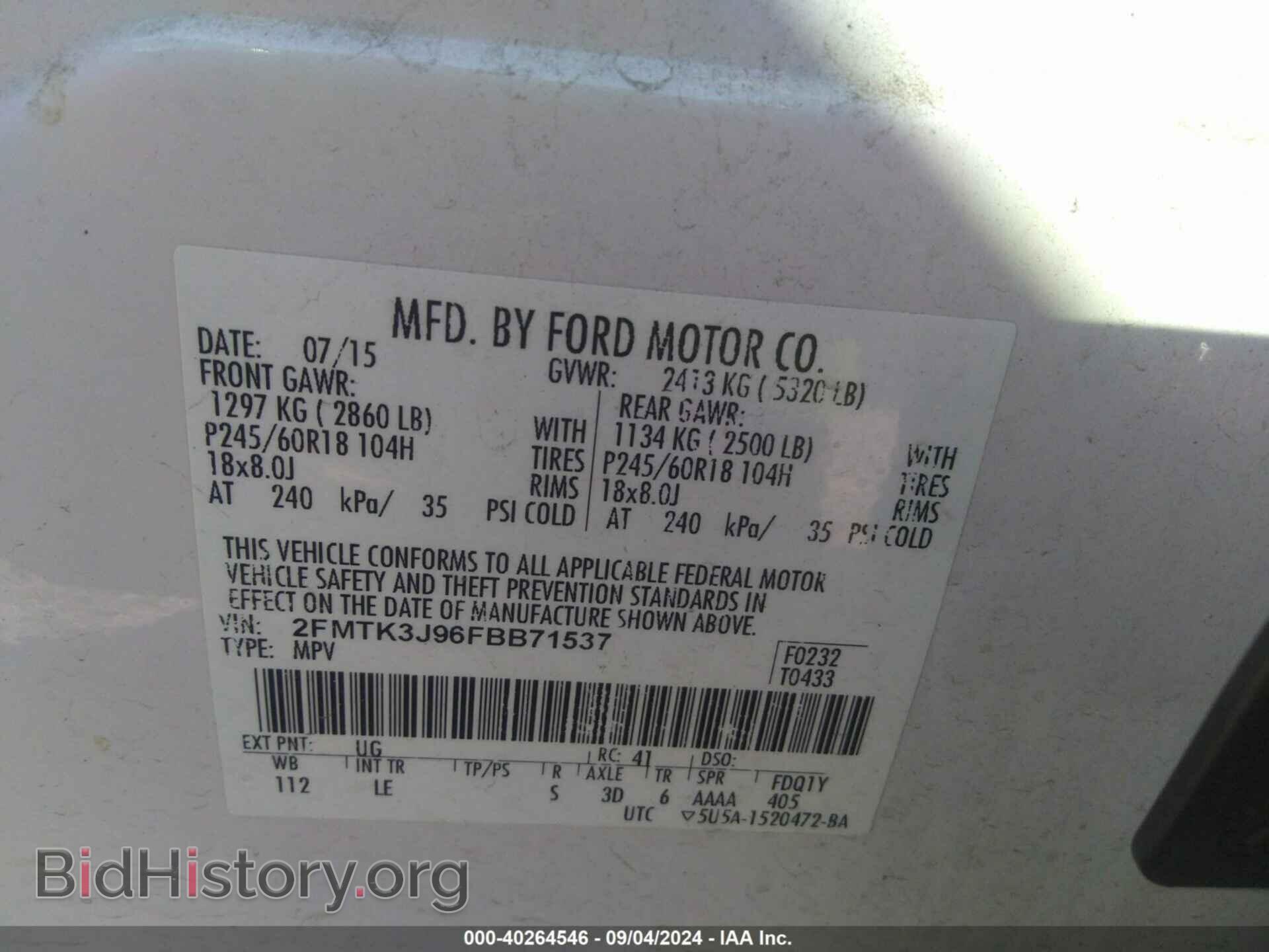 2015 FORD EDGE - VIN: 2FMTK3J96FBB71537 - Фото 9