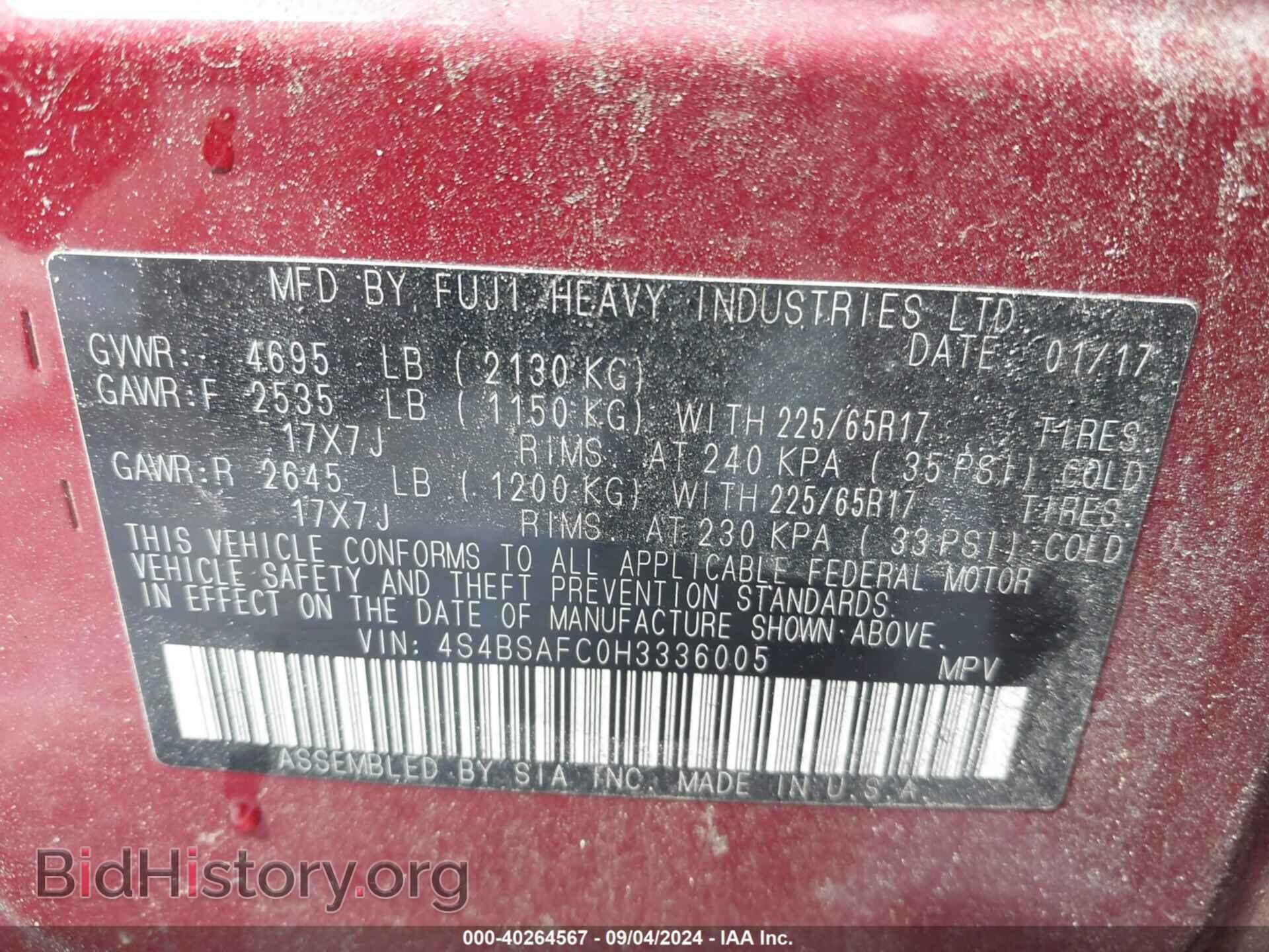 2017 SUBARU OUTBACK - VIN: 4S4BSAFC0H3336005 - Фото 9