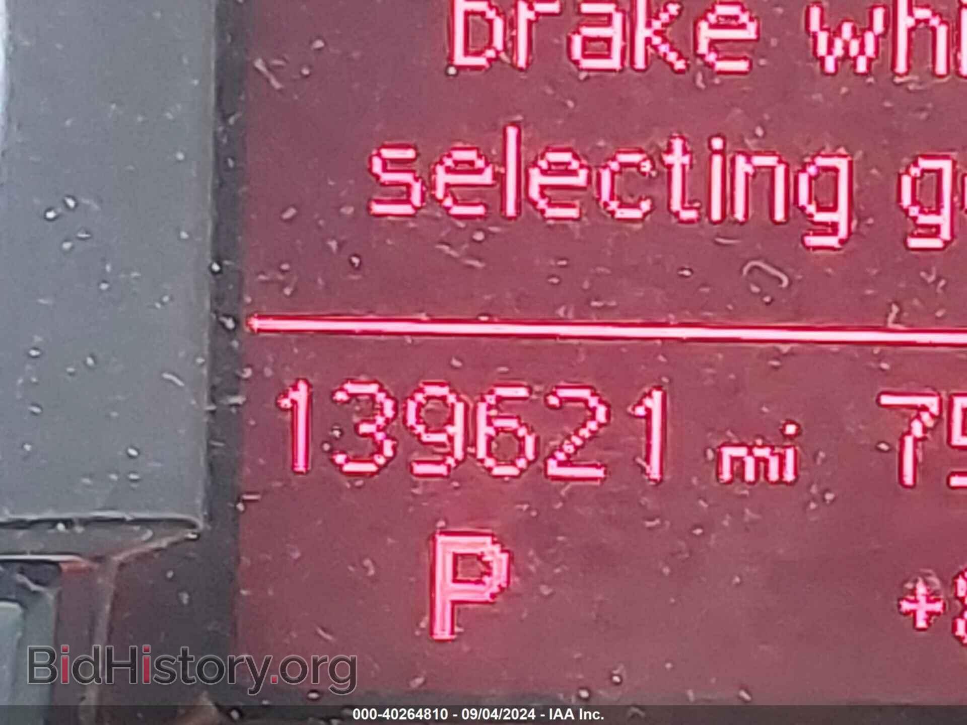 2011 AUDI A4 - VIN: WAUAFAFL0BN001047 - Фото 7