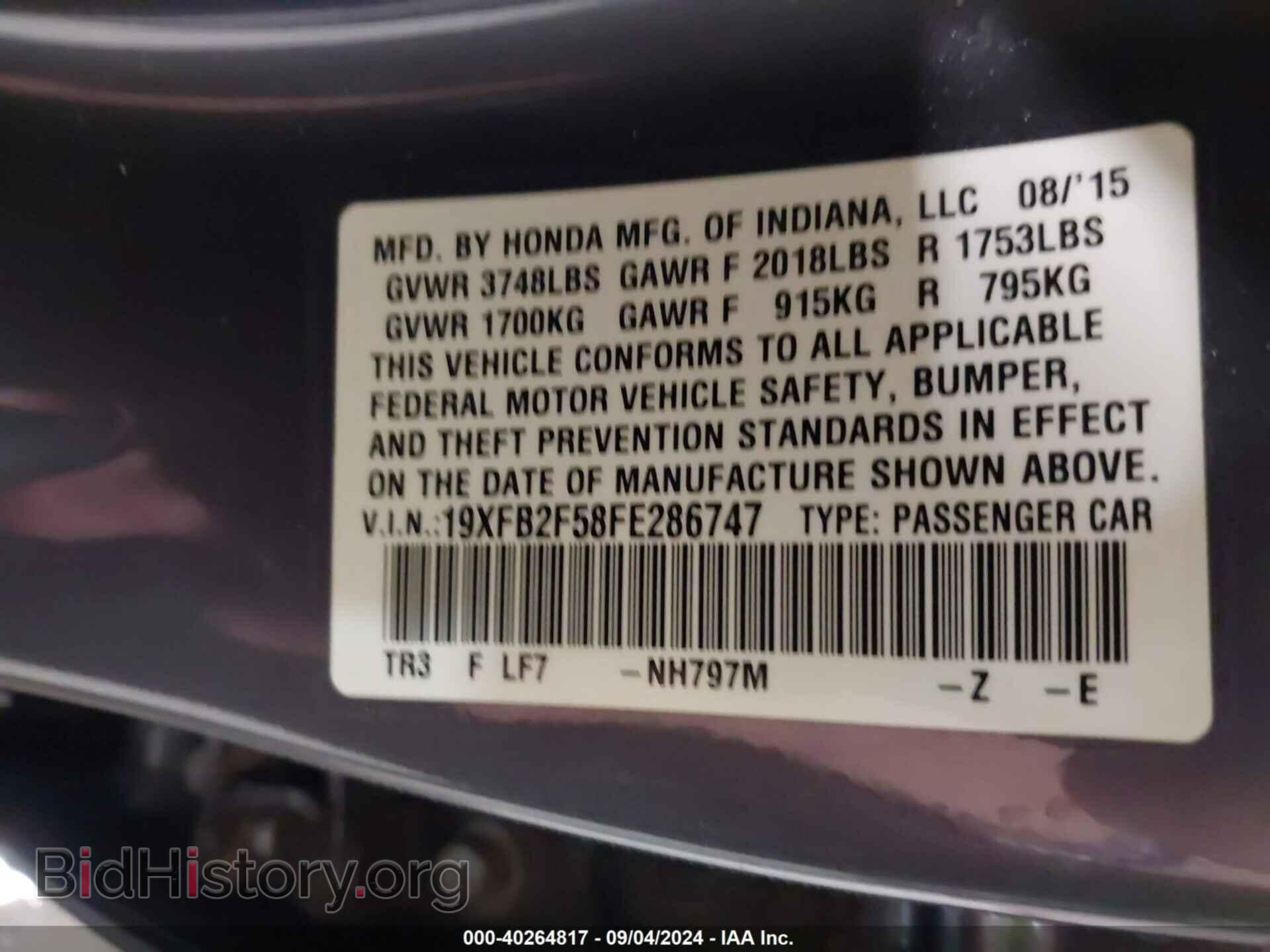 2015 HONDA CIVIC - VIN: 19XFB2F58FE286747 - Фото 9