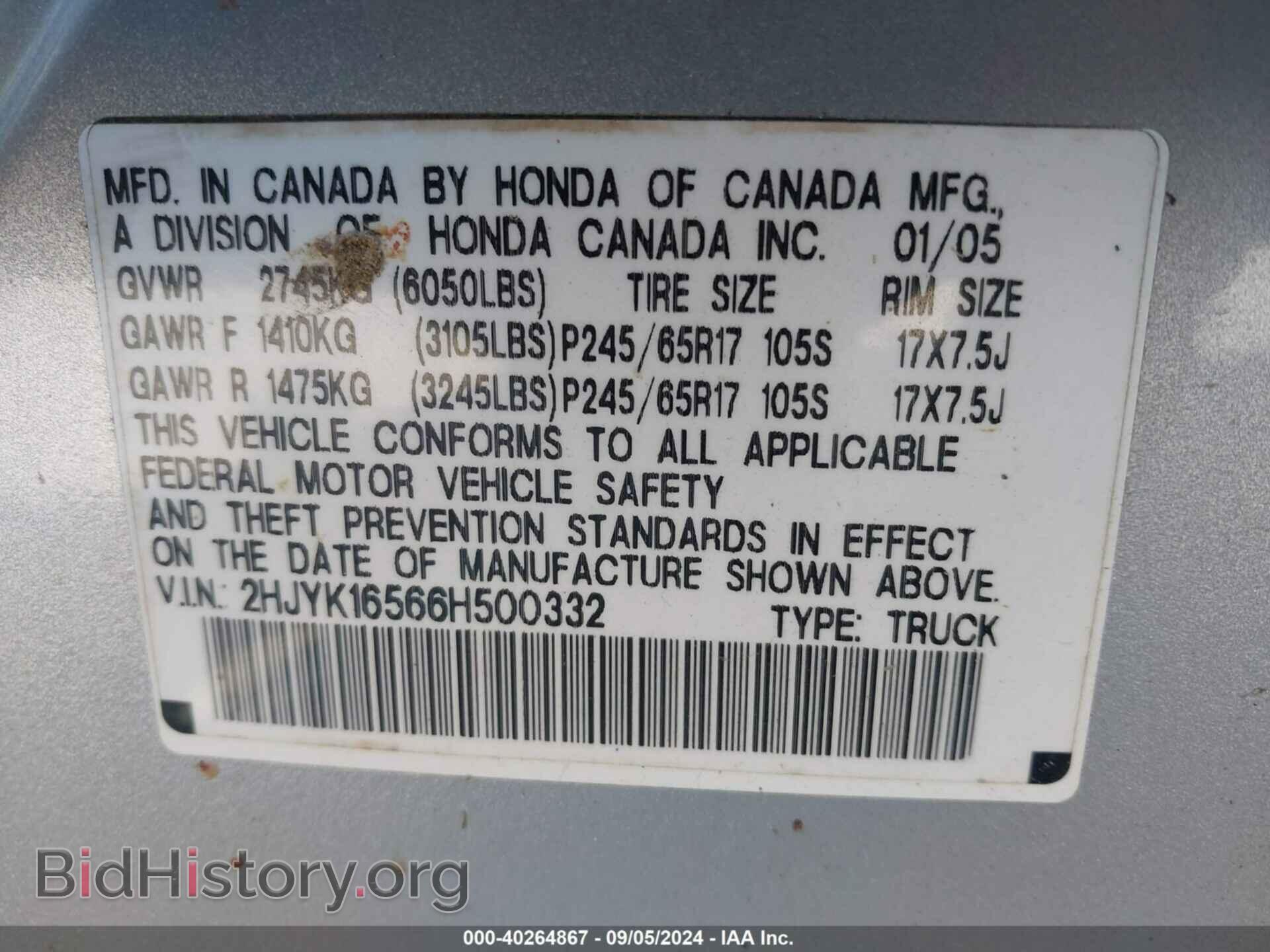 2006 HONDA RIDGELINE - VIN: 2HJYK16566H500332 - Фото 9
