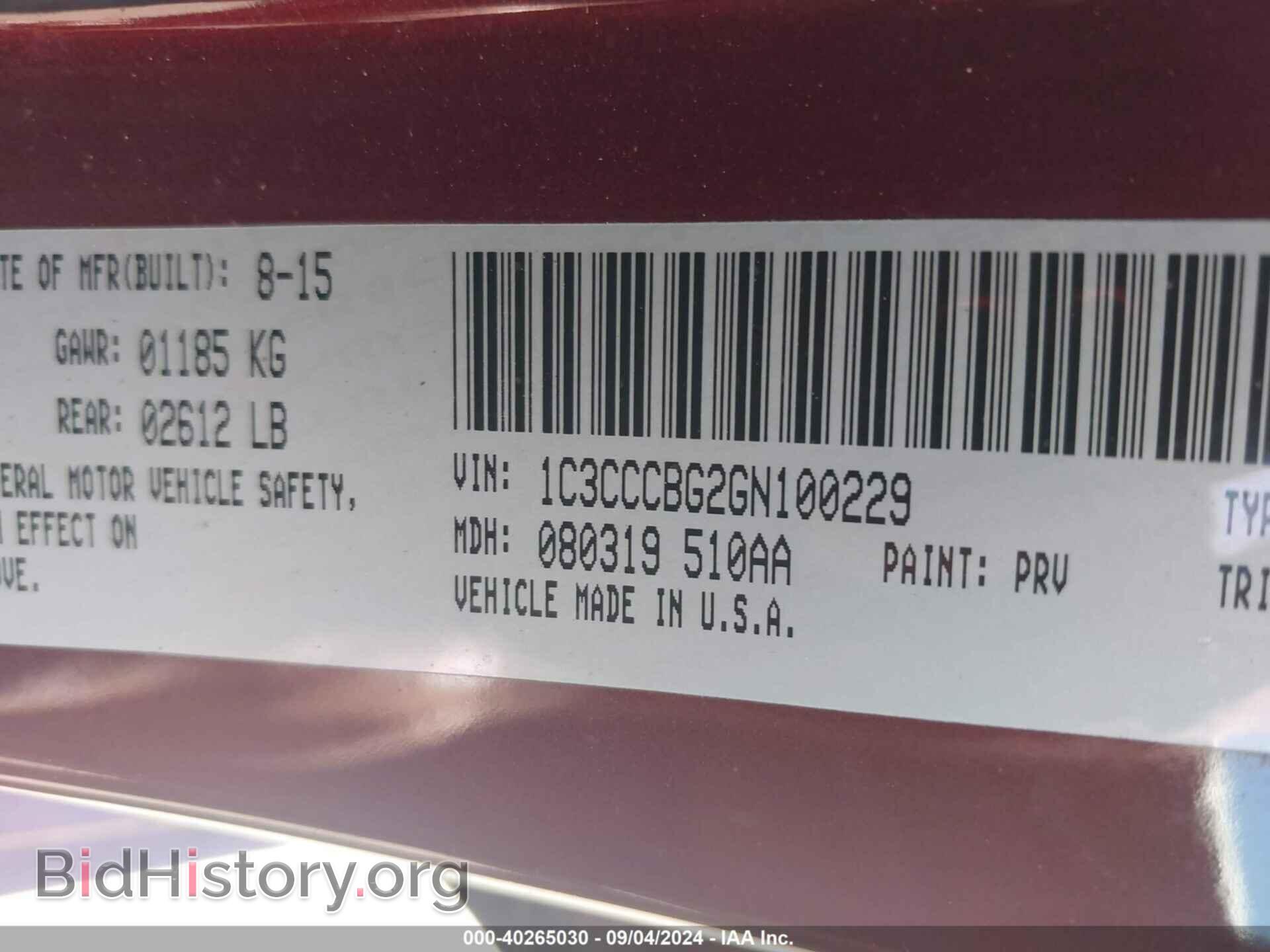 2016 CHRYSLER 200 - VIN: 1C3CCCBG2GN100229 - Фото 9