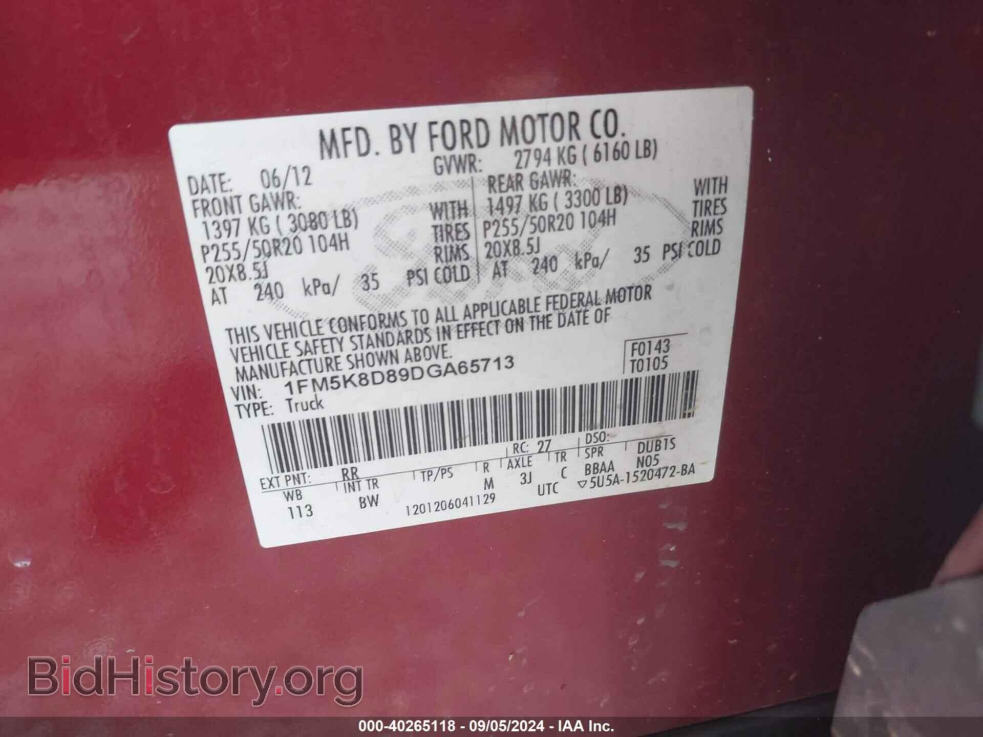 2013 FORD EXPLORER - VIN: 1FM5K8D89DGA65713 - Photo 9