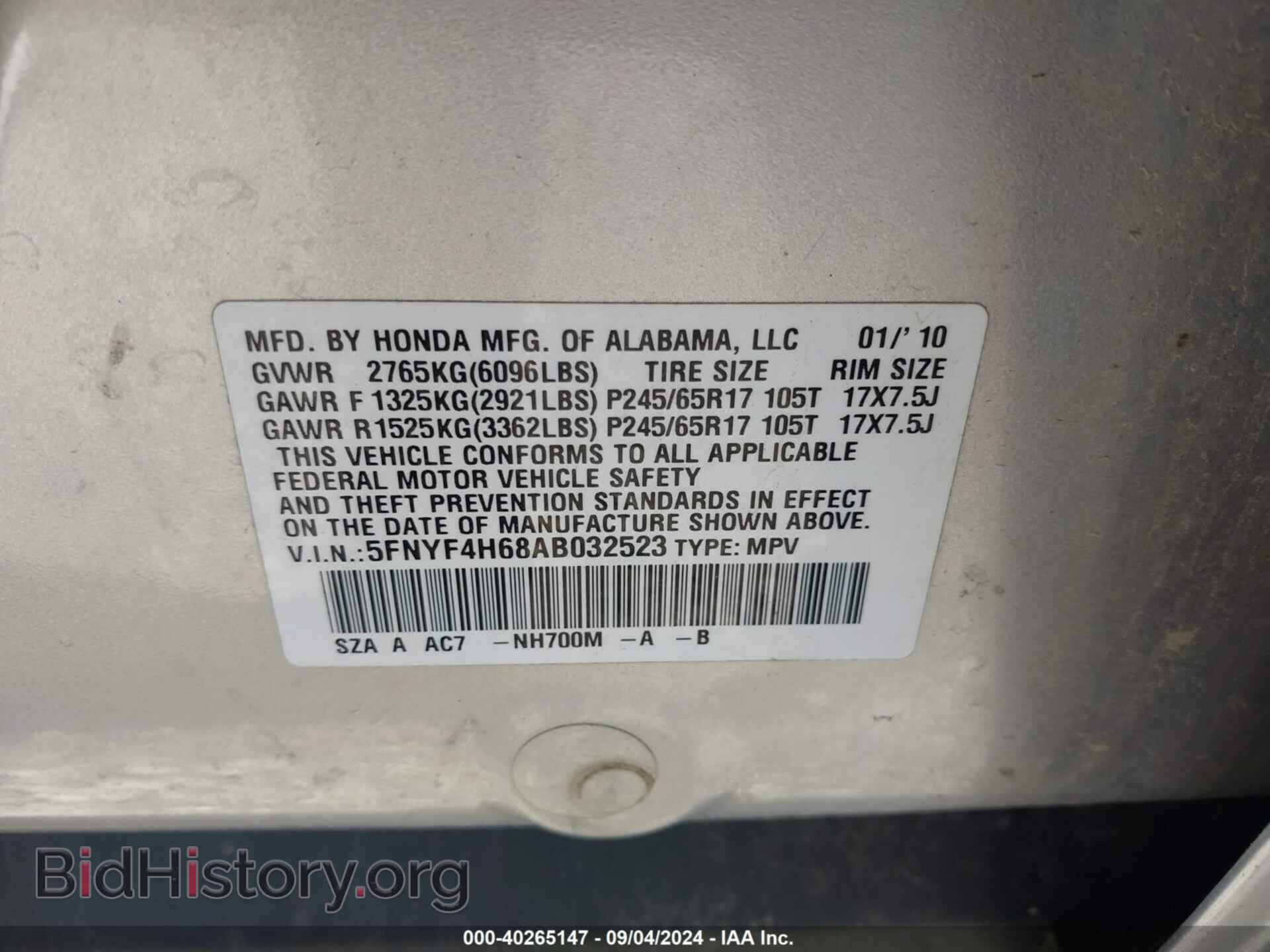2010 HONDA PILOT - VIN: 5FNYF4H68AB032523 - Фото 9