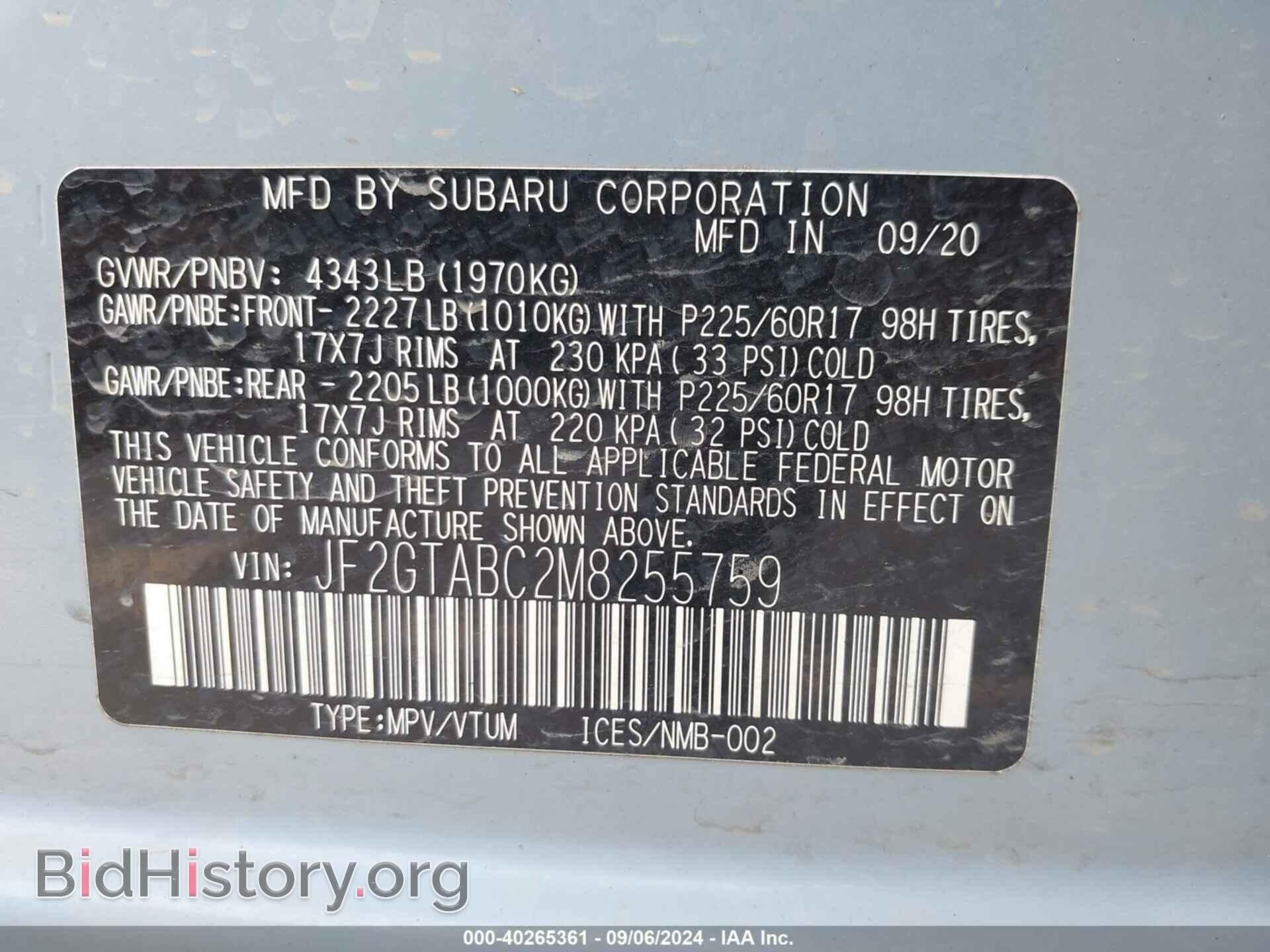 2021 SUBARU CROSSTREK - VIN: JF2GTABC2M8255759 - Фото 9