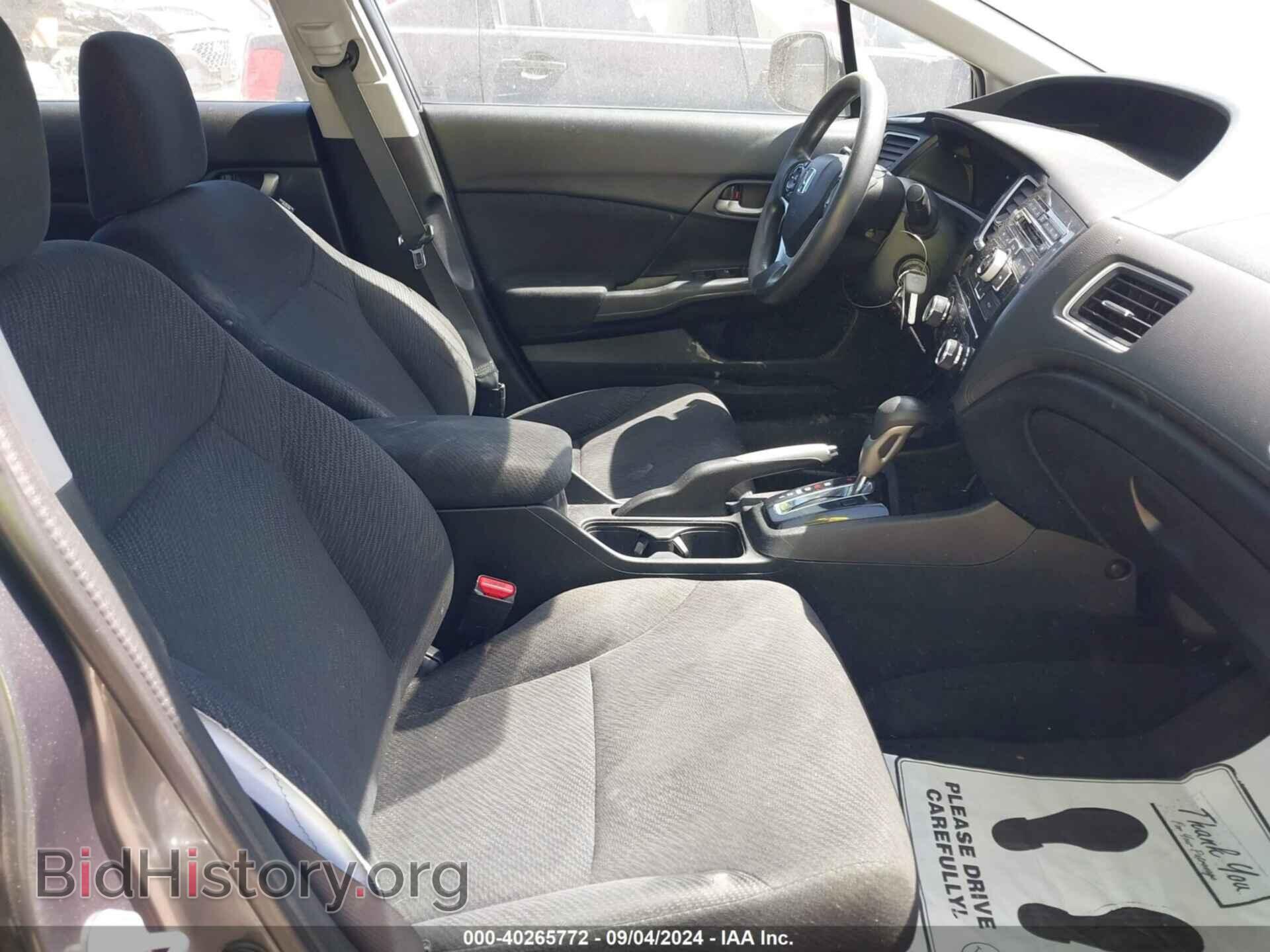 2013 HONDA CIVIC - VIN: 2HGFB2F57DH565738 - Фото 5