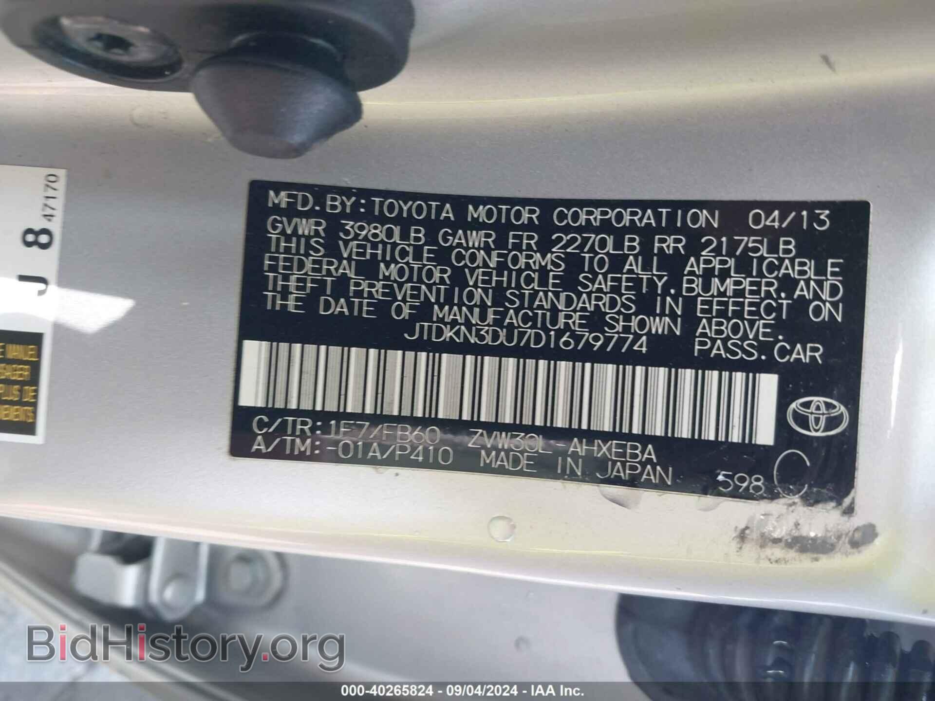 2013 TOYOTA PRIUS - VIN: JTDKN3DU7D1679774 - Фото 9