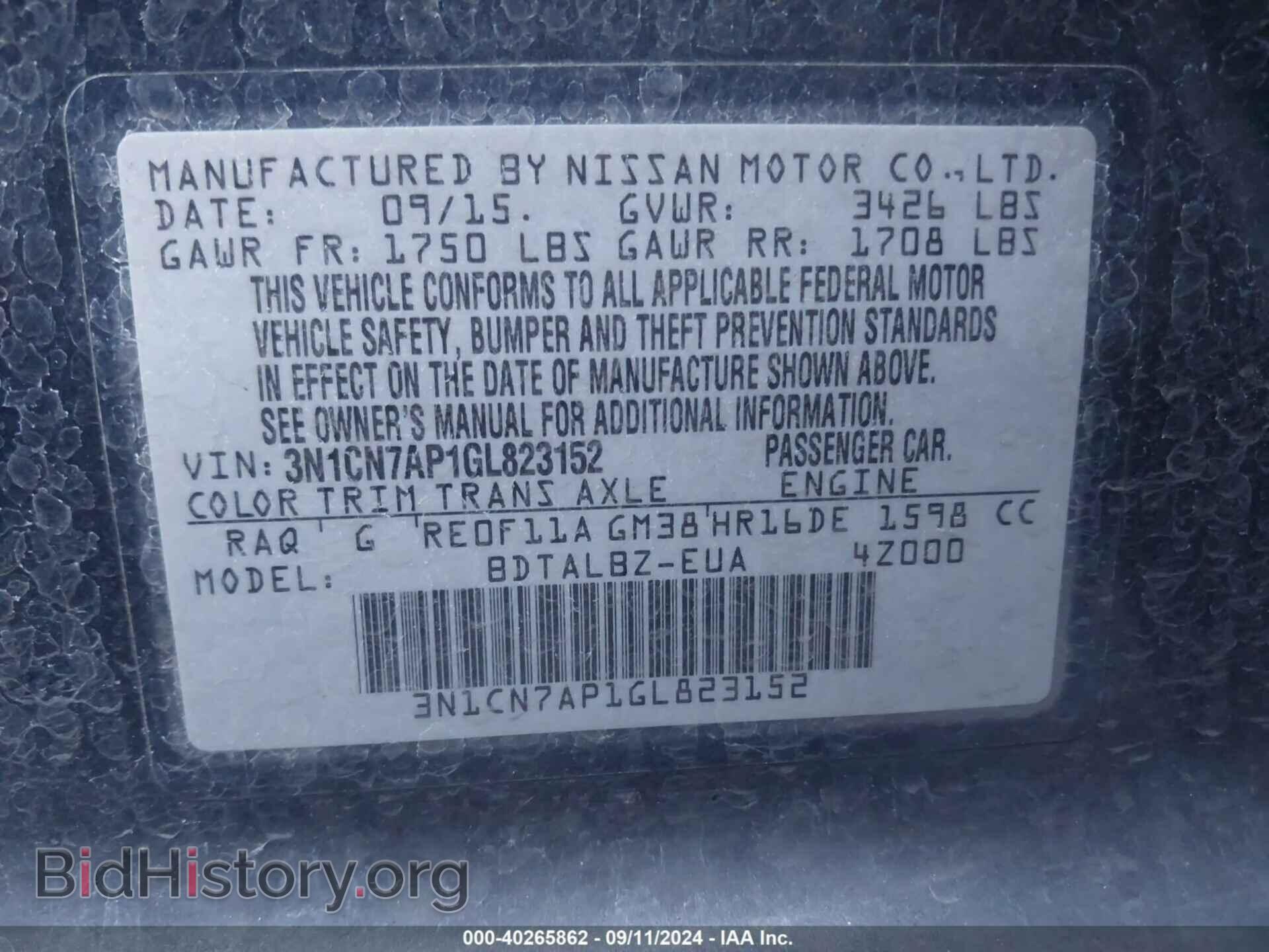 2016 NISSAN VERSA - VIN: 3N1CN7AP1GL823152 - Фото 9