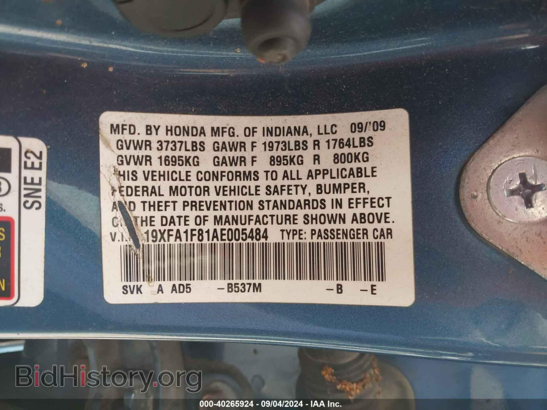 2010 HONDA CIVIC - VIN: 19XFA1F81AE005484 - Фото 9