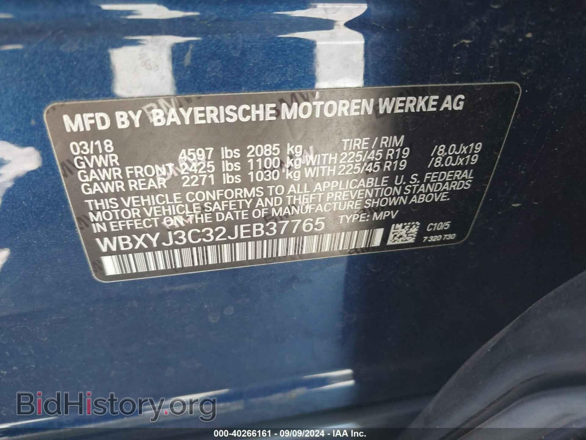 2018 BMW X2 - VIN: WBXYJ3C32JEB37765 - Фото 9