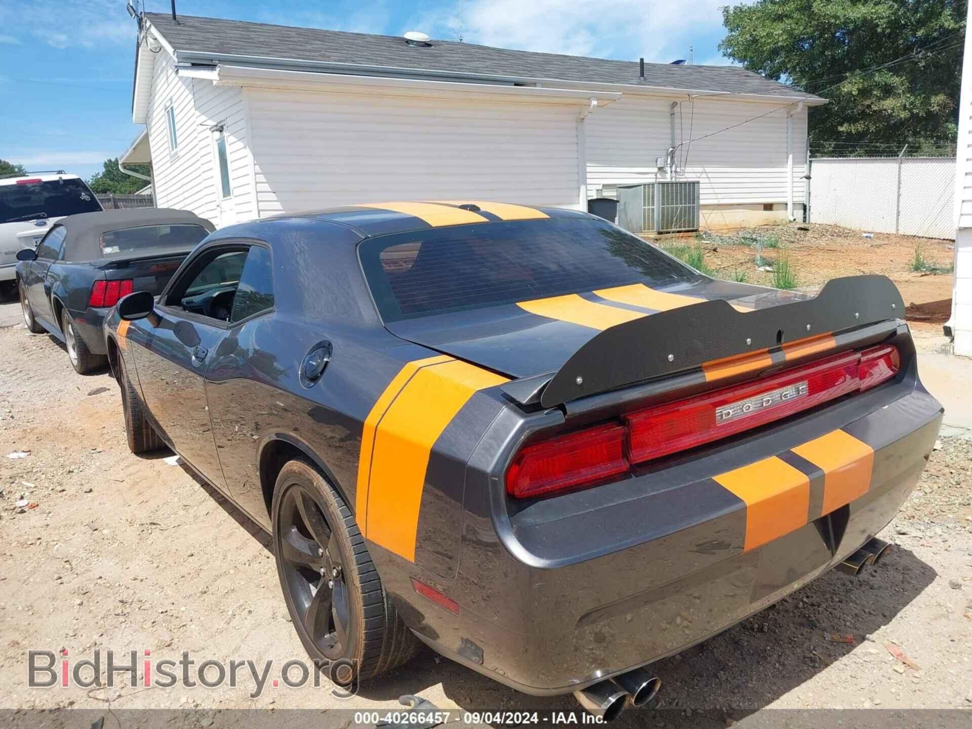 2014 DODGE CHALLENGER - VIN: 2C3CDYBT7EH127150 - Фото 3