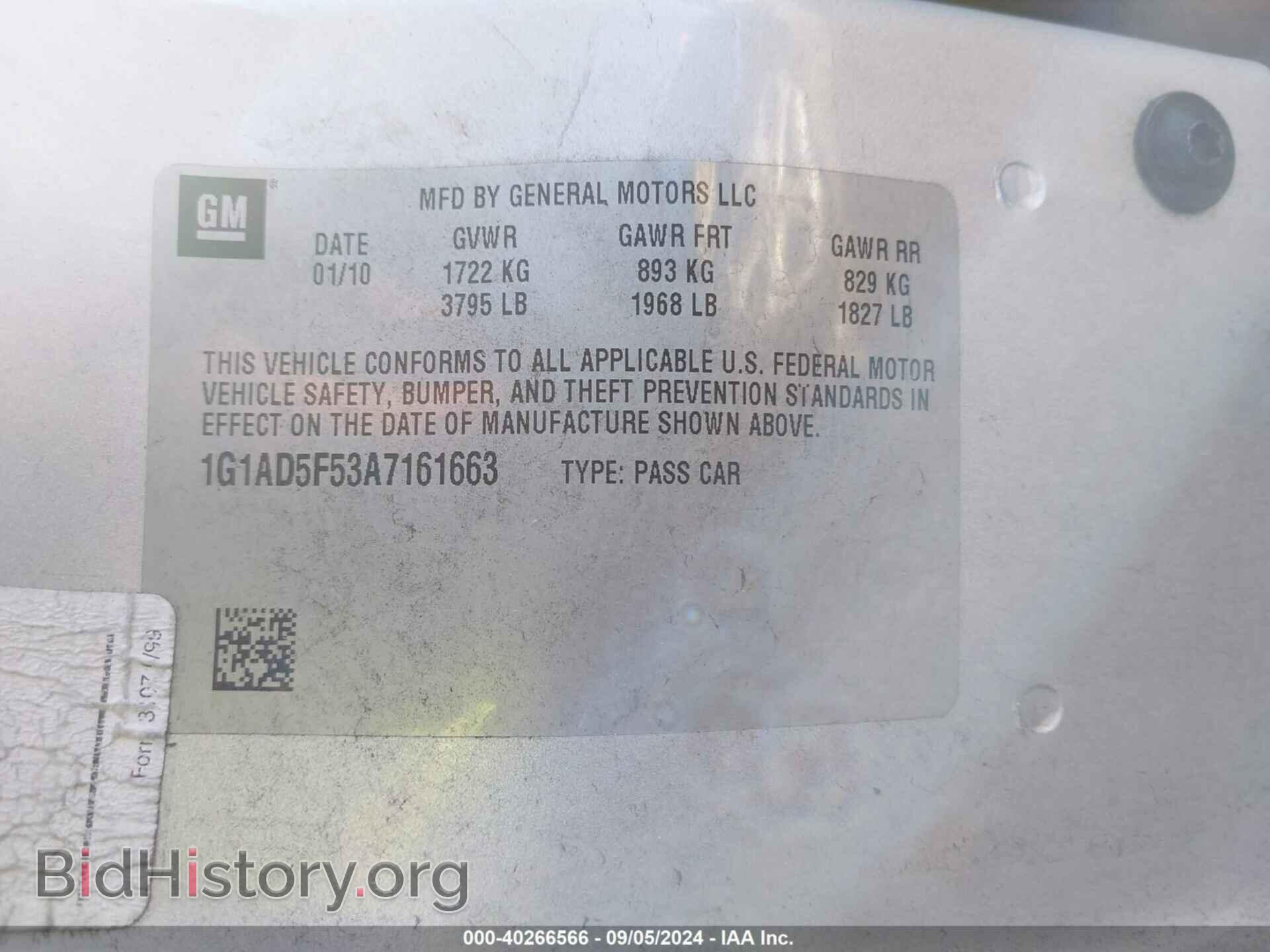 2010 CHEVROLET COBALT - VIN: 1G1AD5F53A7161663 - Фото 9