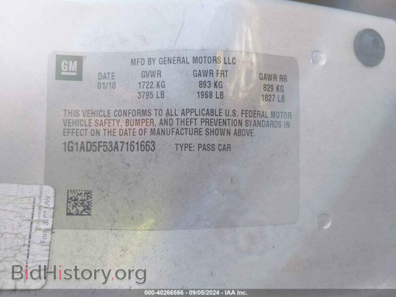 2010 Chevrolet COBALT (VIN 1G1AD5F53A7161663) — фото 9 из 11