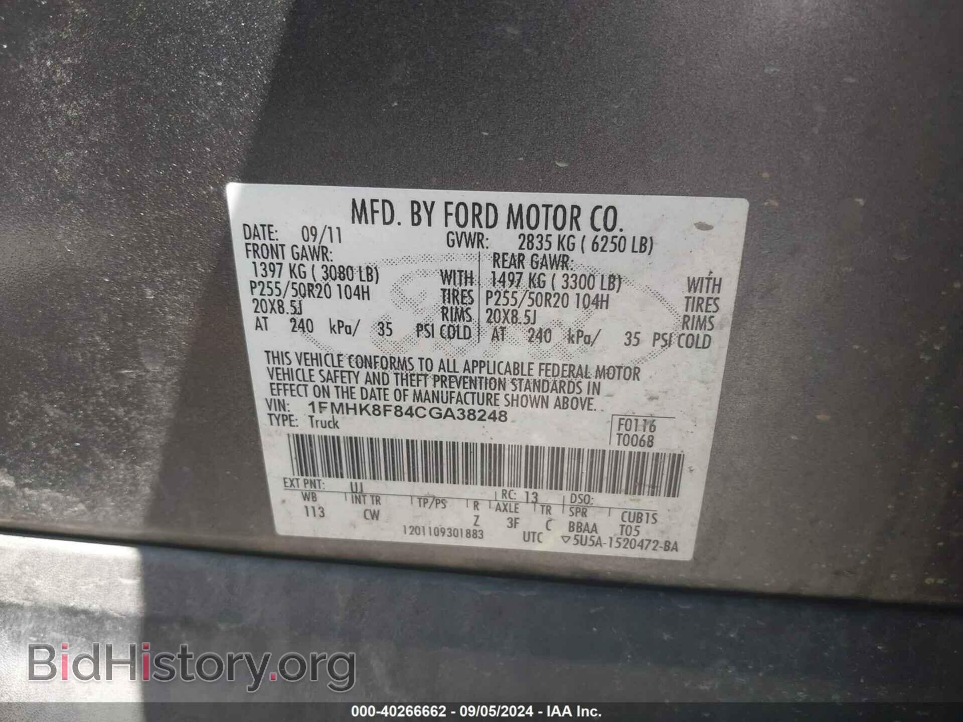 2012 FORD EXPLORER - VIN: 1FMHK8F84CGA38248 - Фото 9
