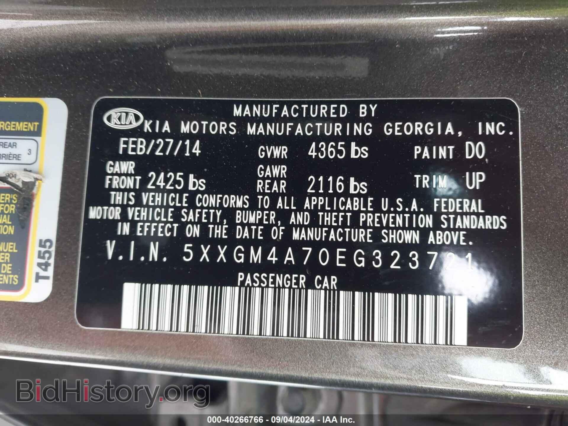 2014 KIA OPTIMA - VIN: 5XXGM4A70EG323721 - Фото 9