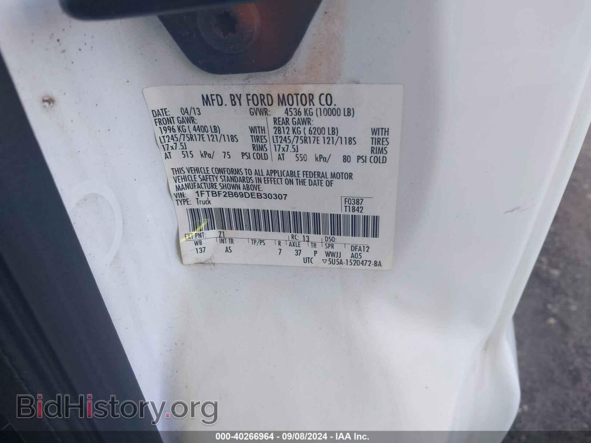 2013 FORD F-250 - VIN: 1FTBF2B69DEB30307 - Фото 9