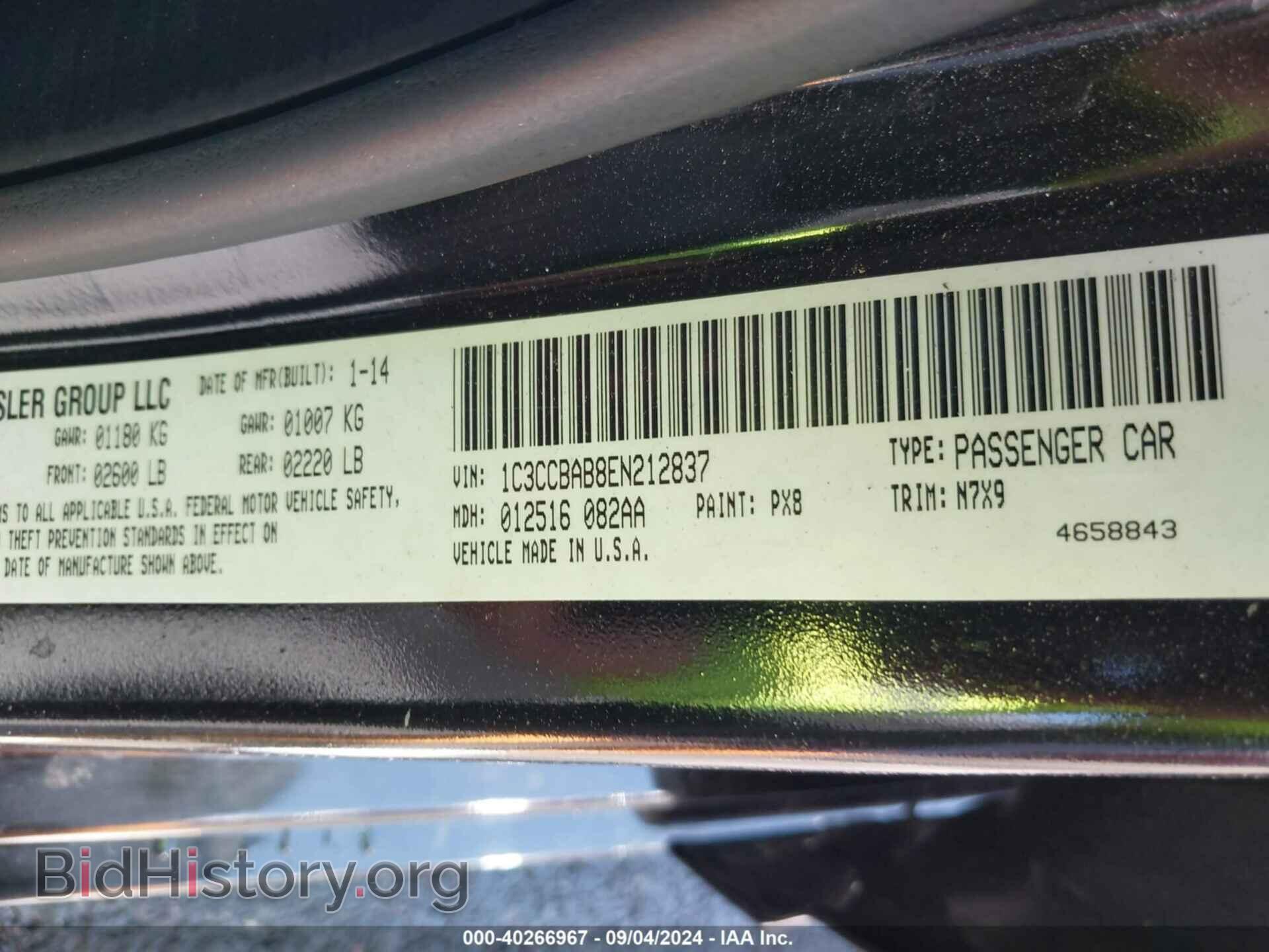 2014 CHRYSLER 200 - VIN: 1C3CCBAB8EN212837 - Photo 9
