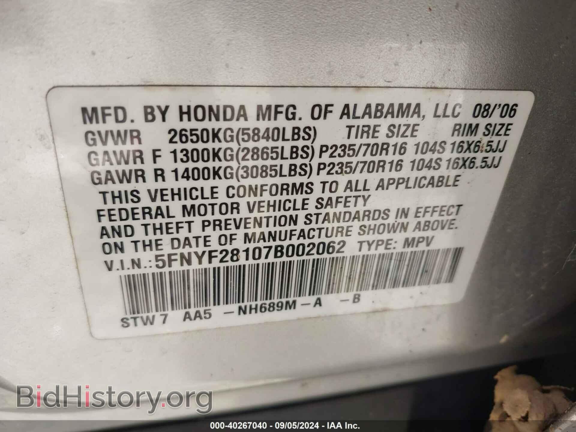 2007 HONDA PILOT - VIN: 5FNYF28107B002062 - Фото 9