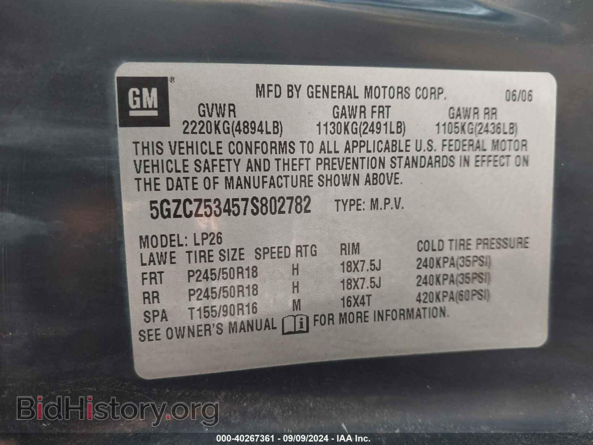 2007 SATURN VUE - VIN: 5GZCZ53457S802782 - Фото 9