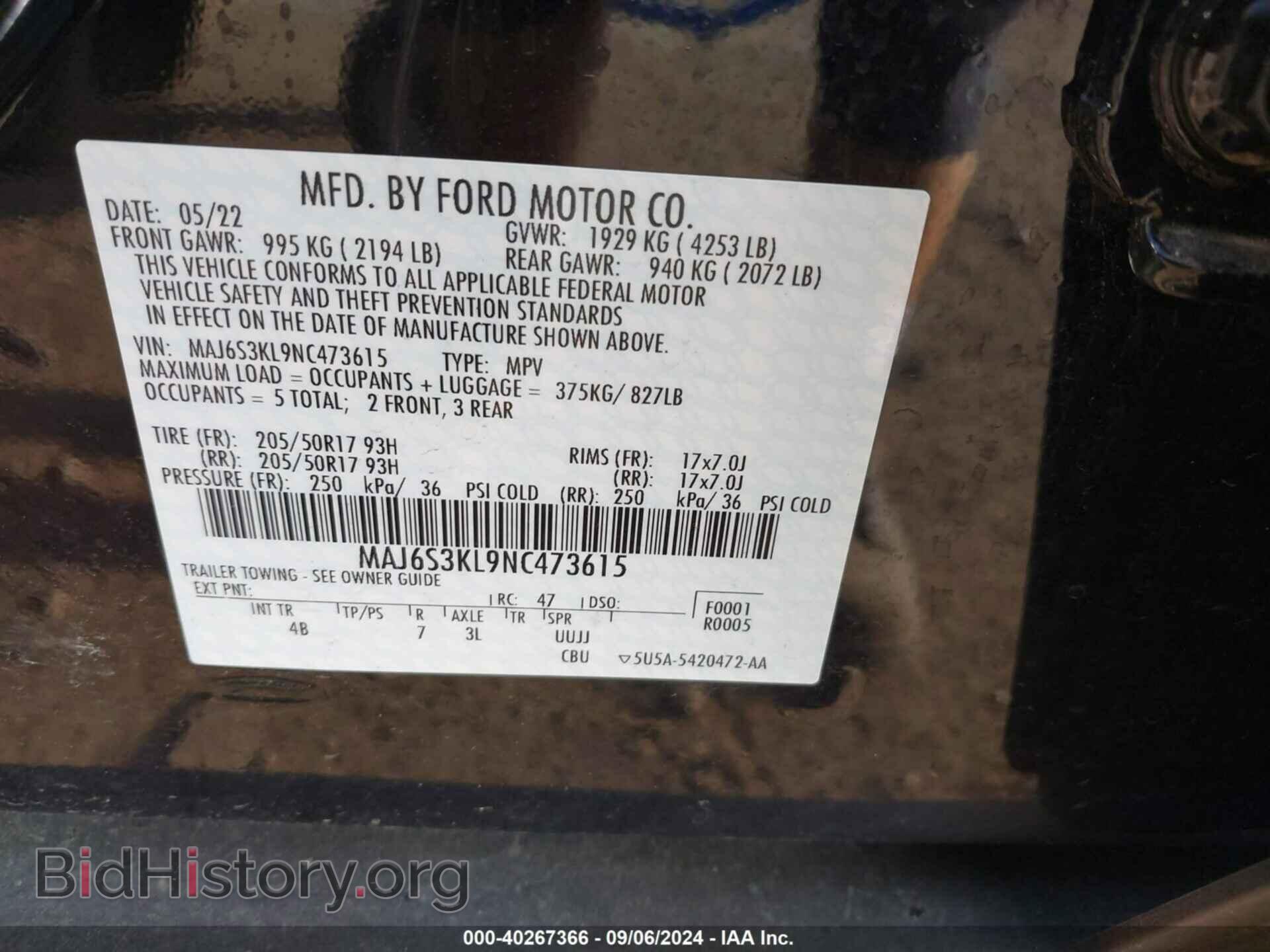 2022 FORD ECOSPORT - VIN: MAJ6S3KL9NC473615 - Фото 9