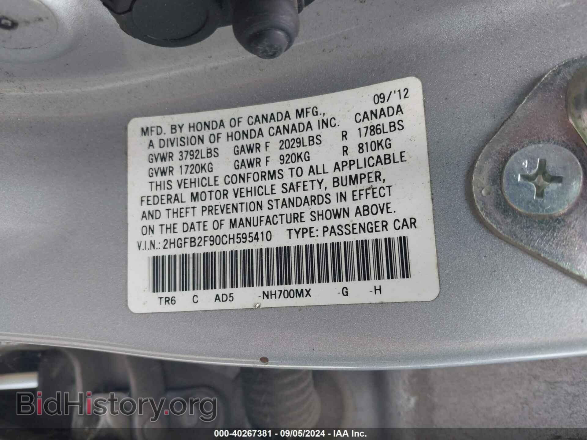 2012 HONDA CIVIC - VIN: 2HGFB2F90CH595410 - Фото 9