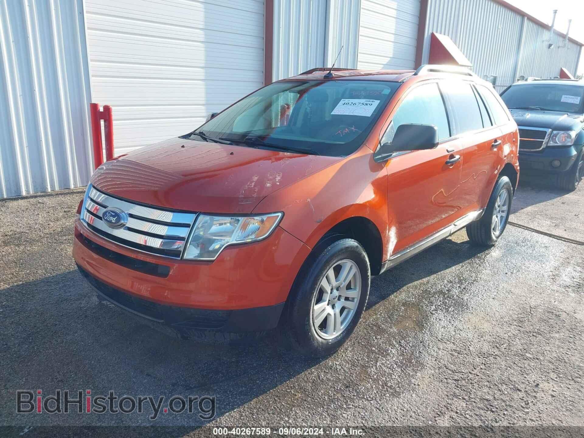 2007 FORD EDGE - VIN: 2FMDK36C77BB32398 - Фото 2