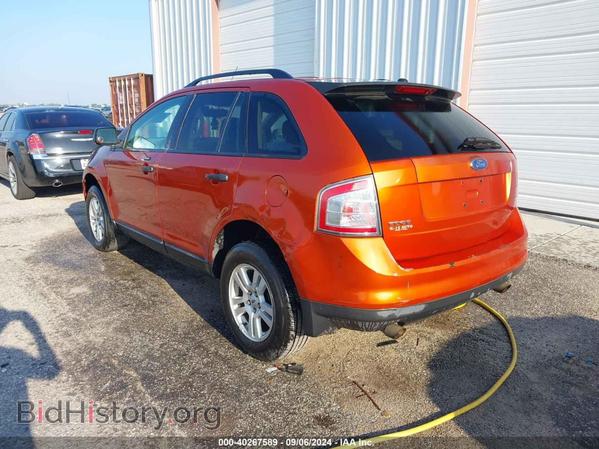 2007 FORD EDGE - VIN: 2FMDK36C77BB32398 - Фото 3
