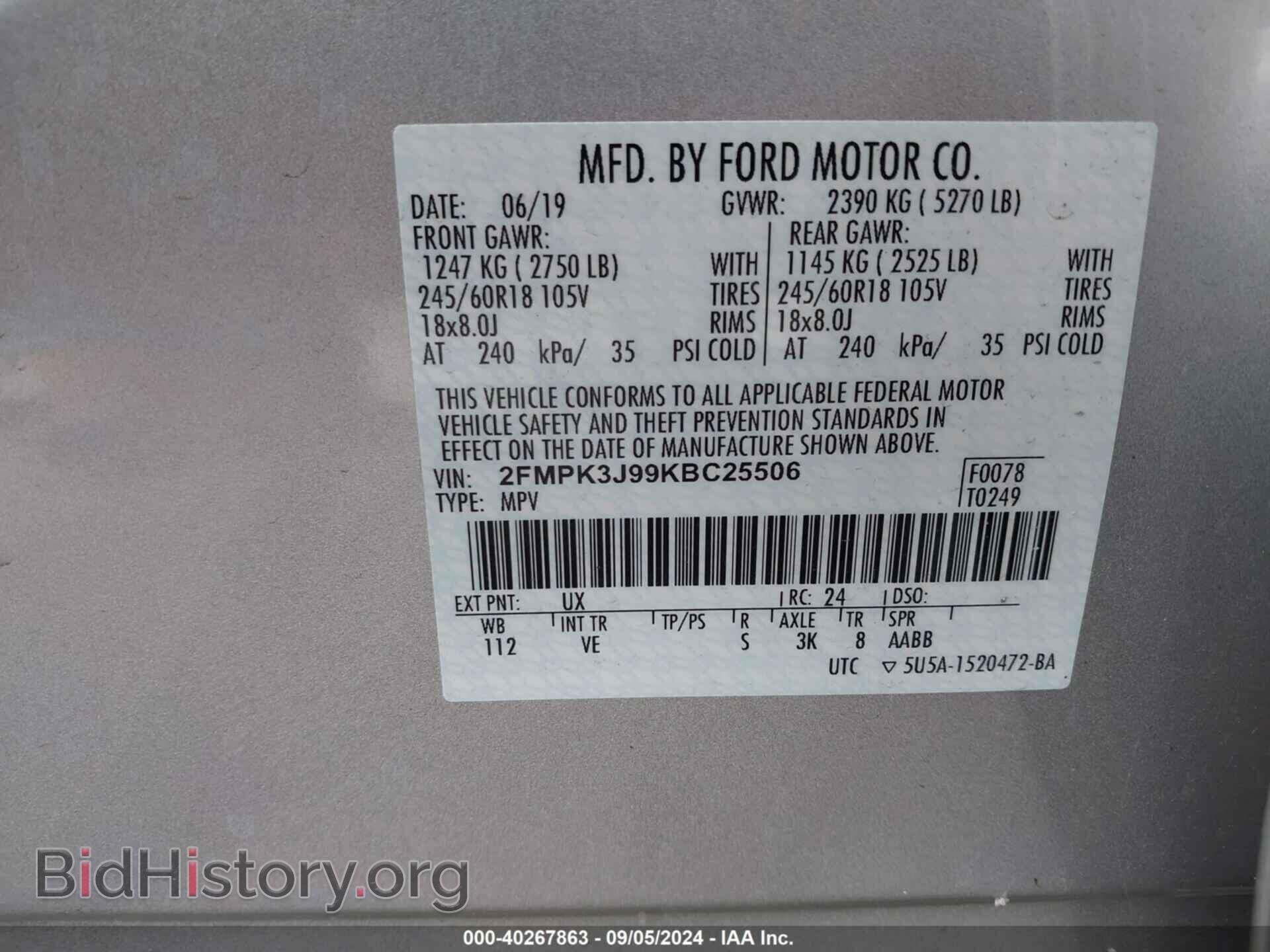 2019 FORD EDGE - VIN: 2FMPK3J99KBC25506 - Фото 9