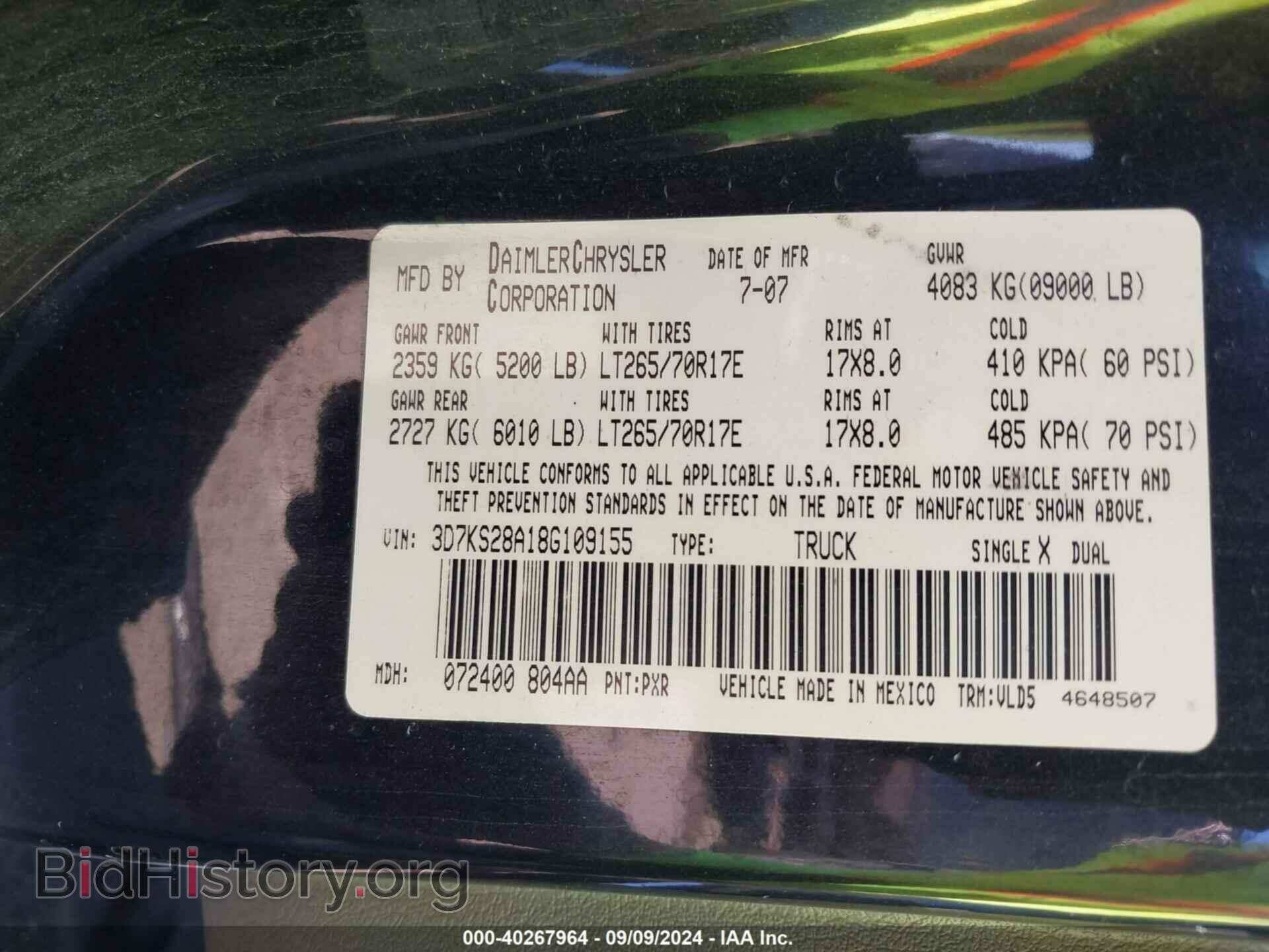 2008 DODGE RAM 2500 - VIN: 3D7KS28A18G109155 - Фото 9