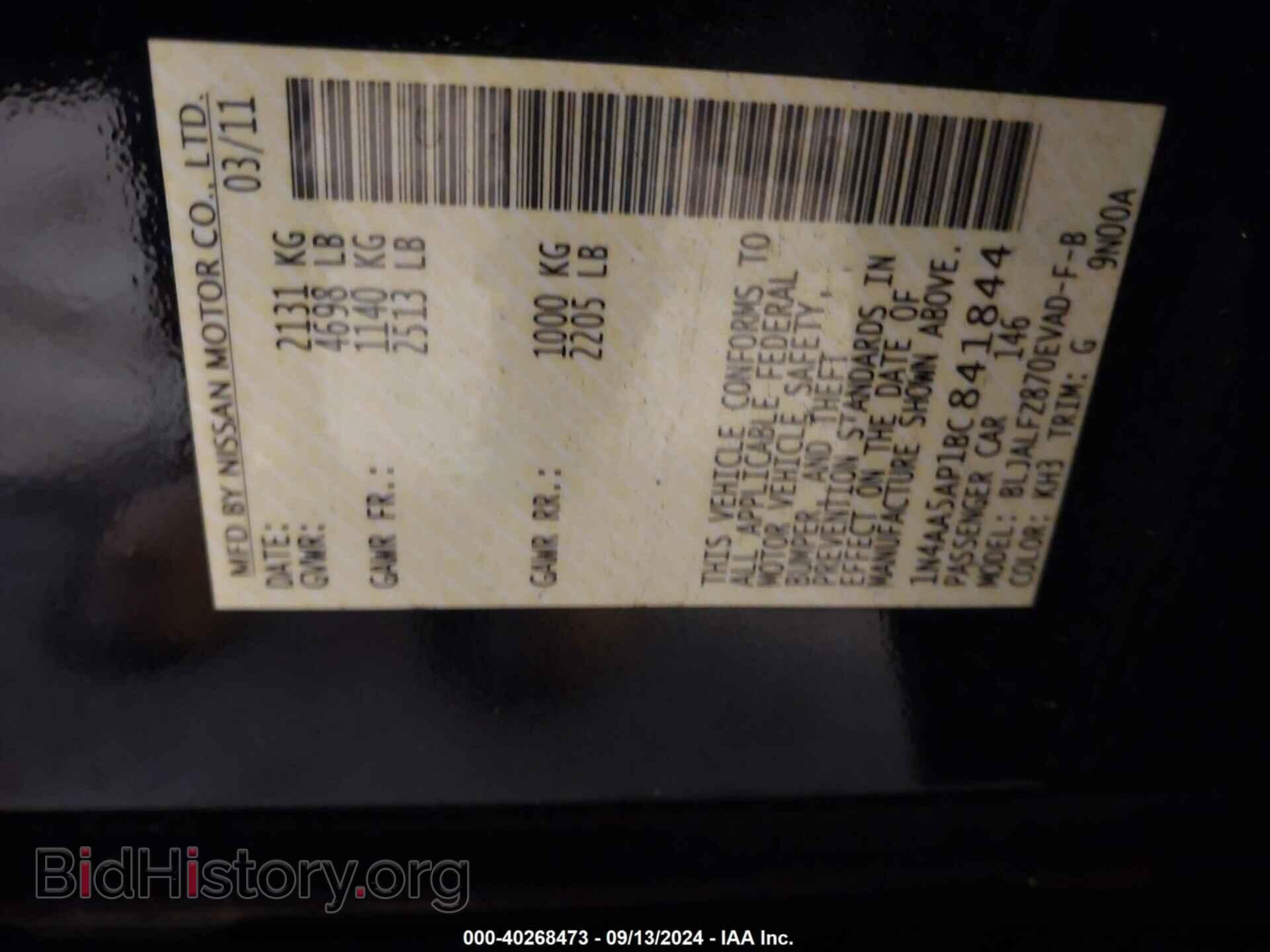 2011 NISSAN MAXIMA - VIN: 1N4AA5AP1BC841844 - Фото 9