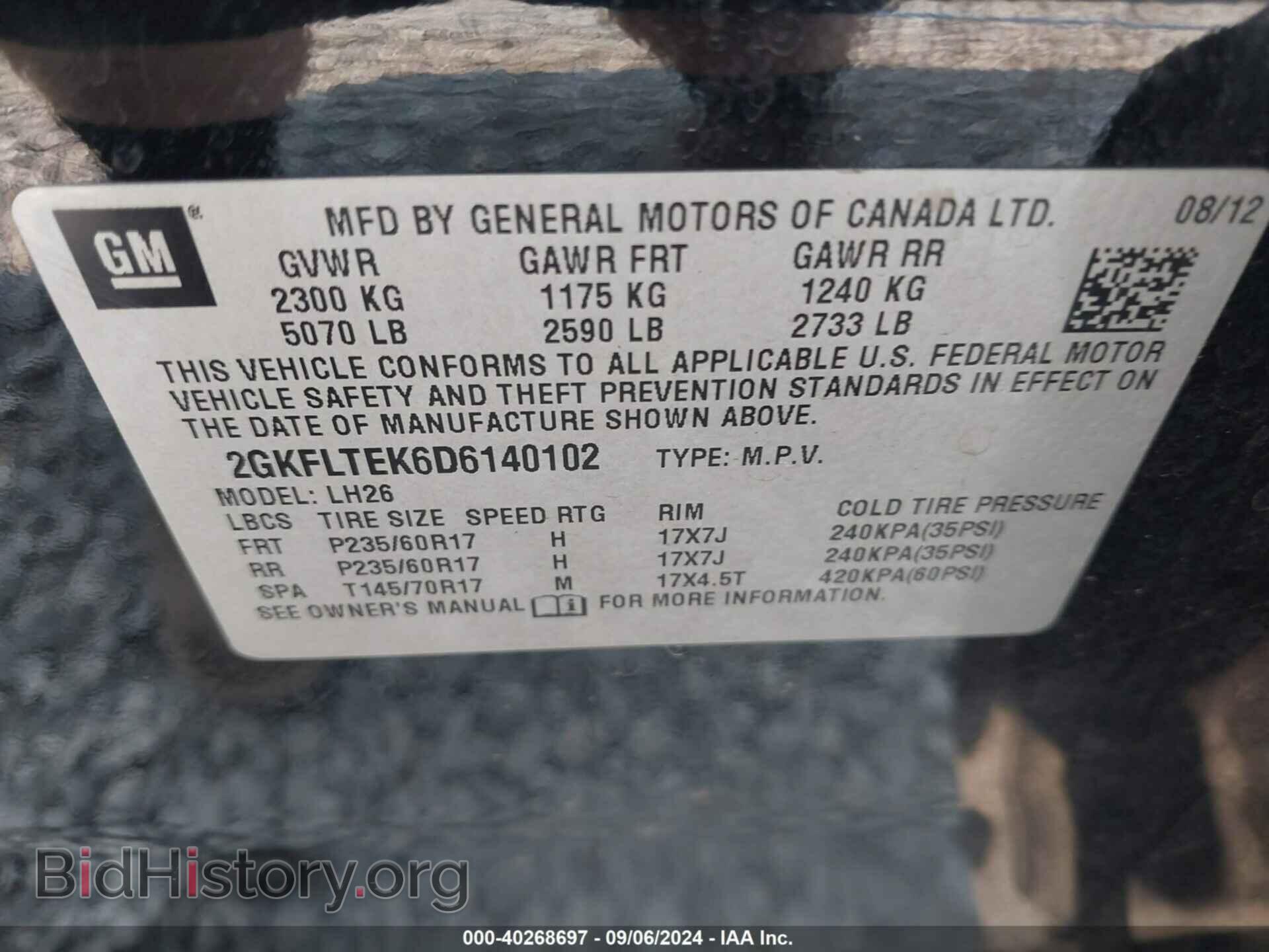 2013 GMC TERRAIN - VIN: 2GKFLTEK6D6140102 - Фото 9
