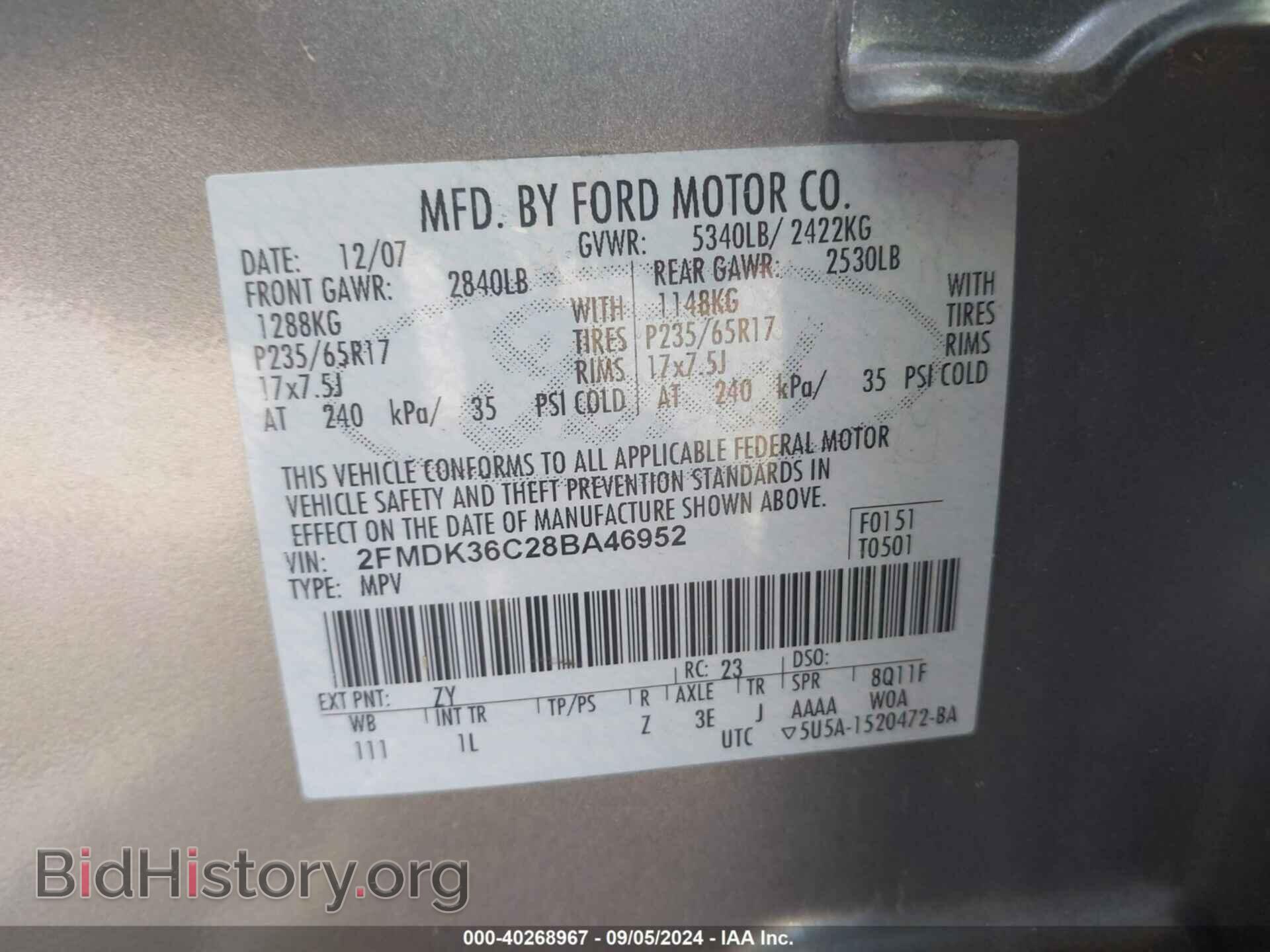 2008 FORD EDGE - VIN: 2FMDK36C28BA46952 - Фото 9