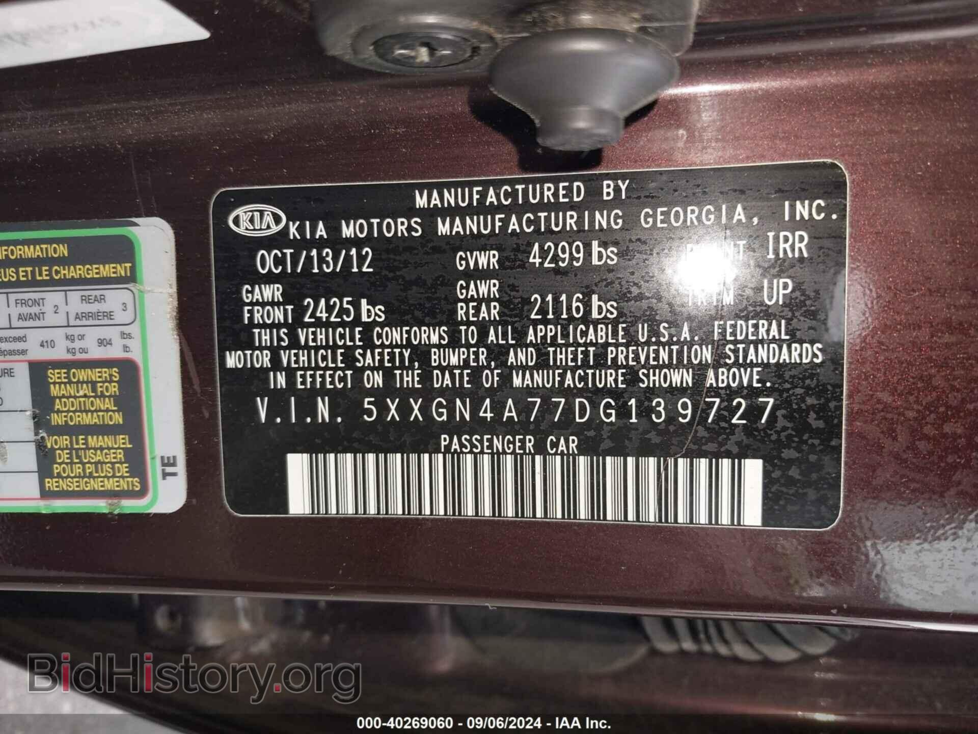 2013 KIA OPTIMA - VIN: 5XXGN4A77DG139727 - Фото 9