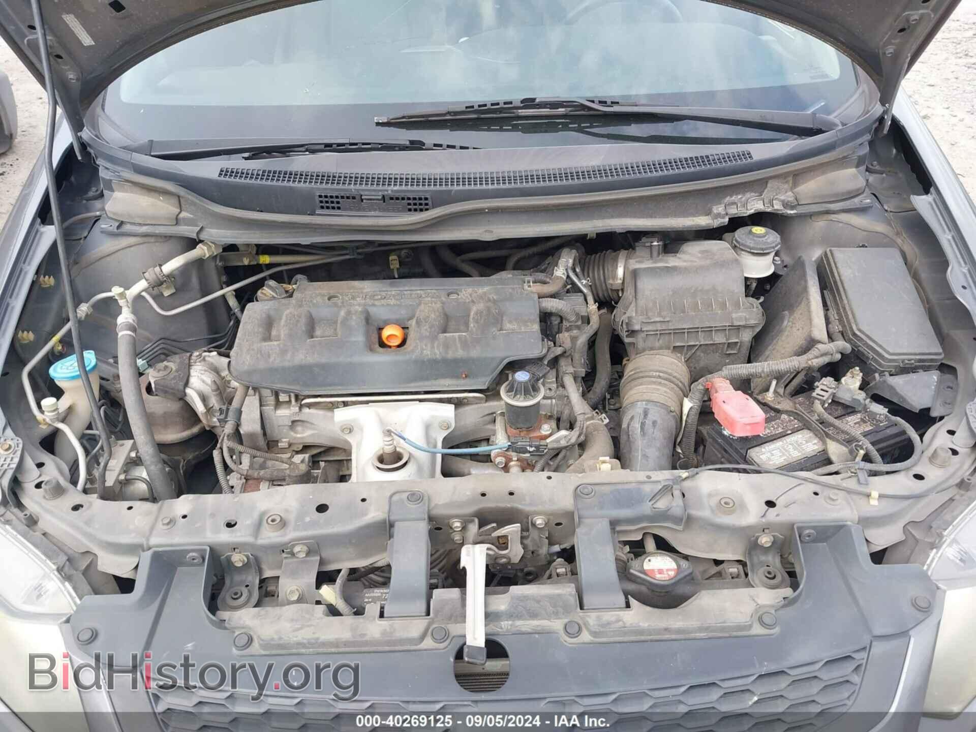 2012 HONDA CIVIC - VIN: 2HGFG3B54CH511647 - Фото 10
