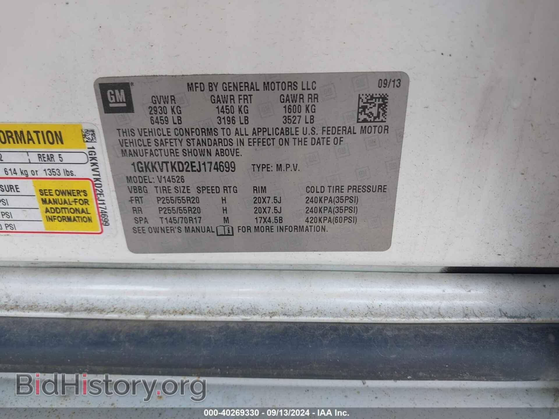 2014 GMC ACADIA - VIN: 1GKKVTKD2EJ174699 - Photo 9