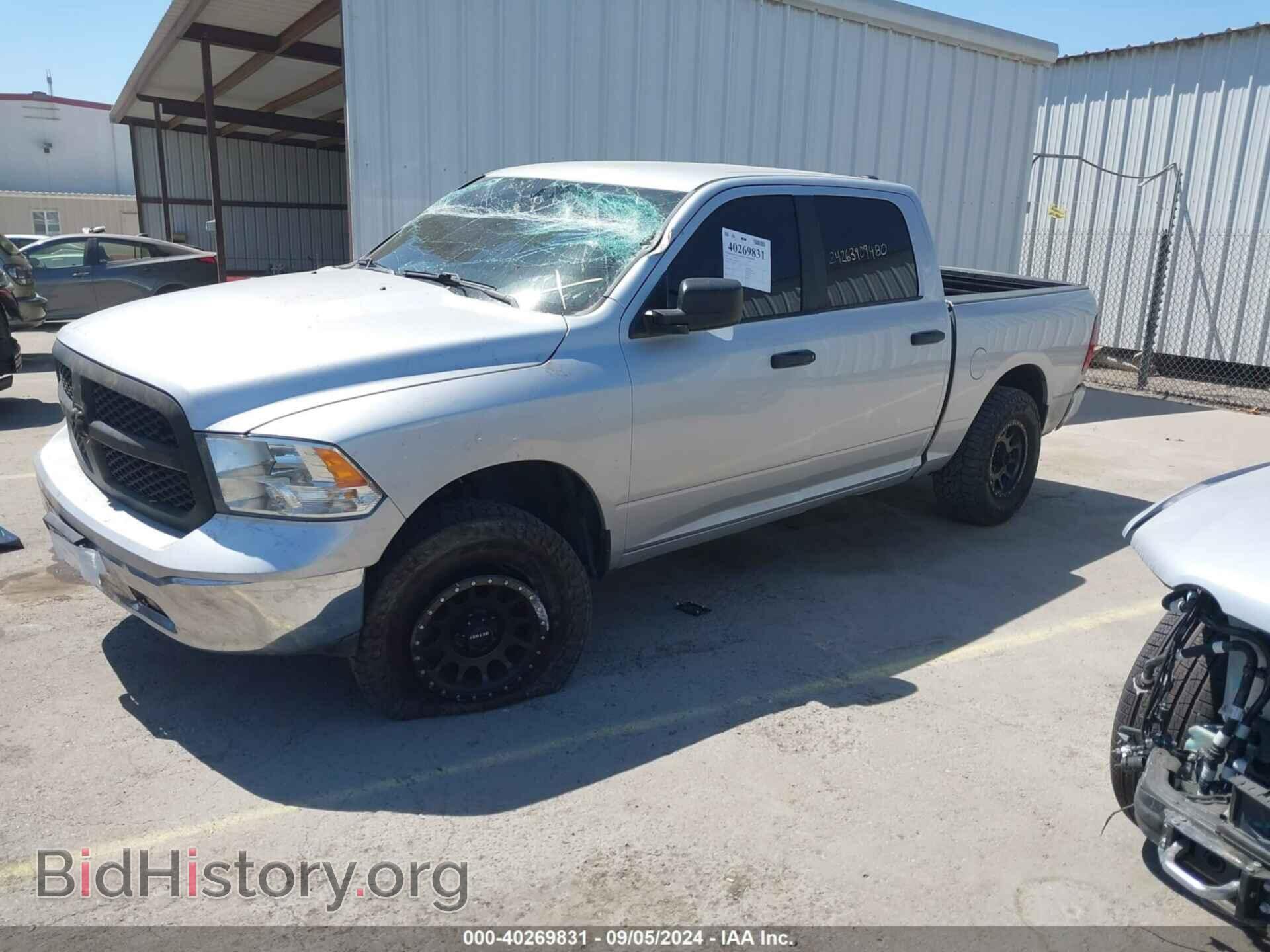 2017 RAM 1500 - VIN: 1C6RR7LT4HS784587 - Фото 2