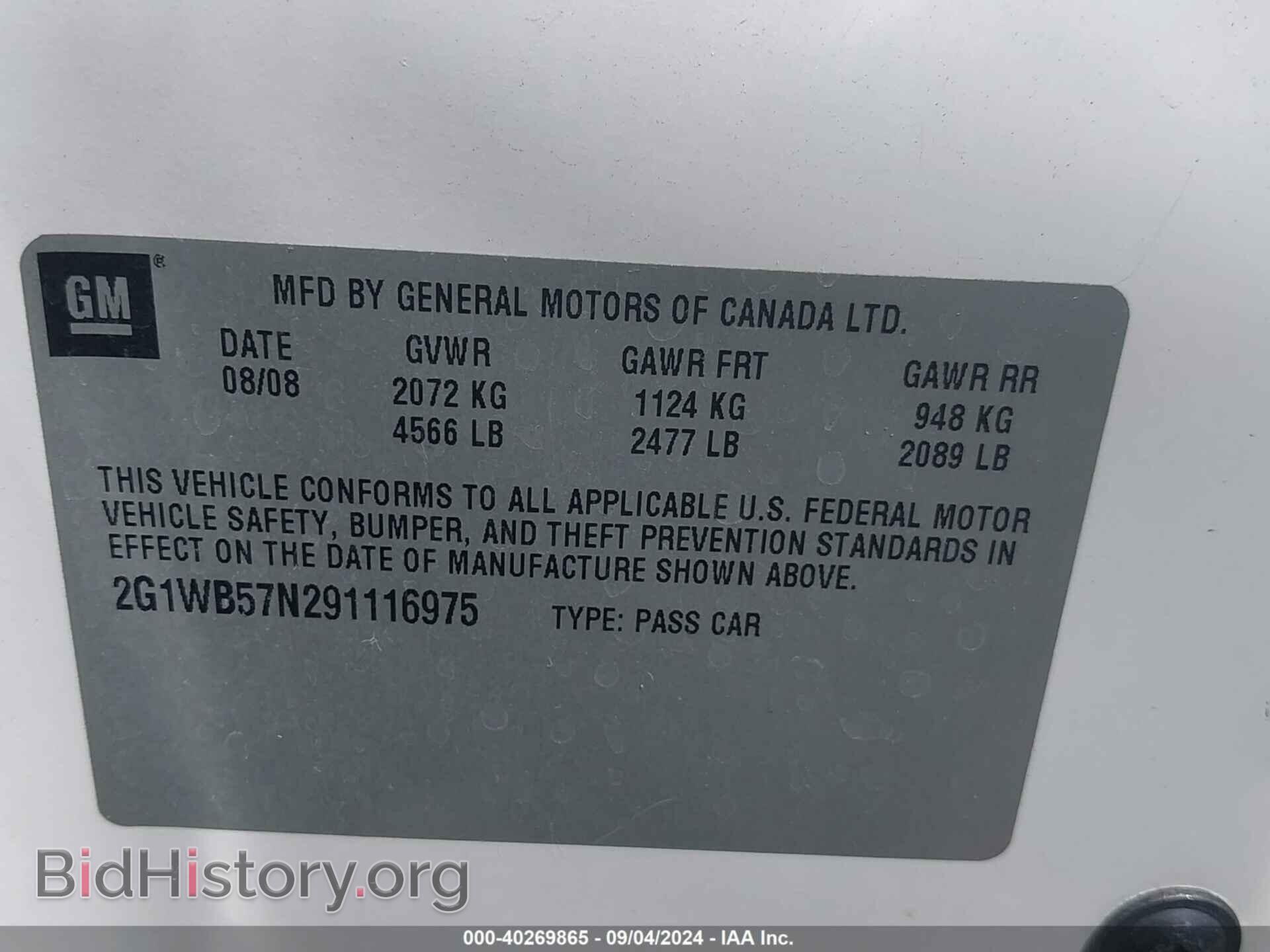 2009 CHEVROLET IMPALA - VIN: 2G1WB57N291116975 - Фото 9