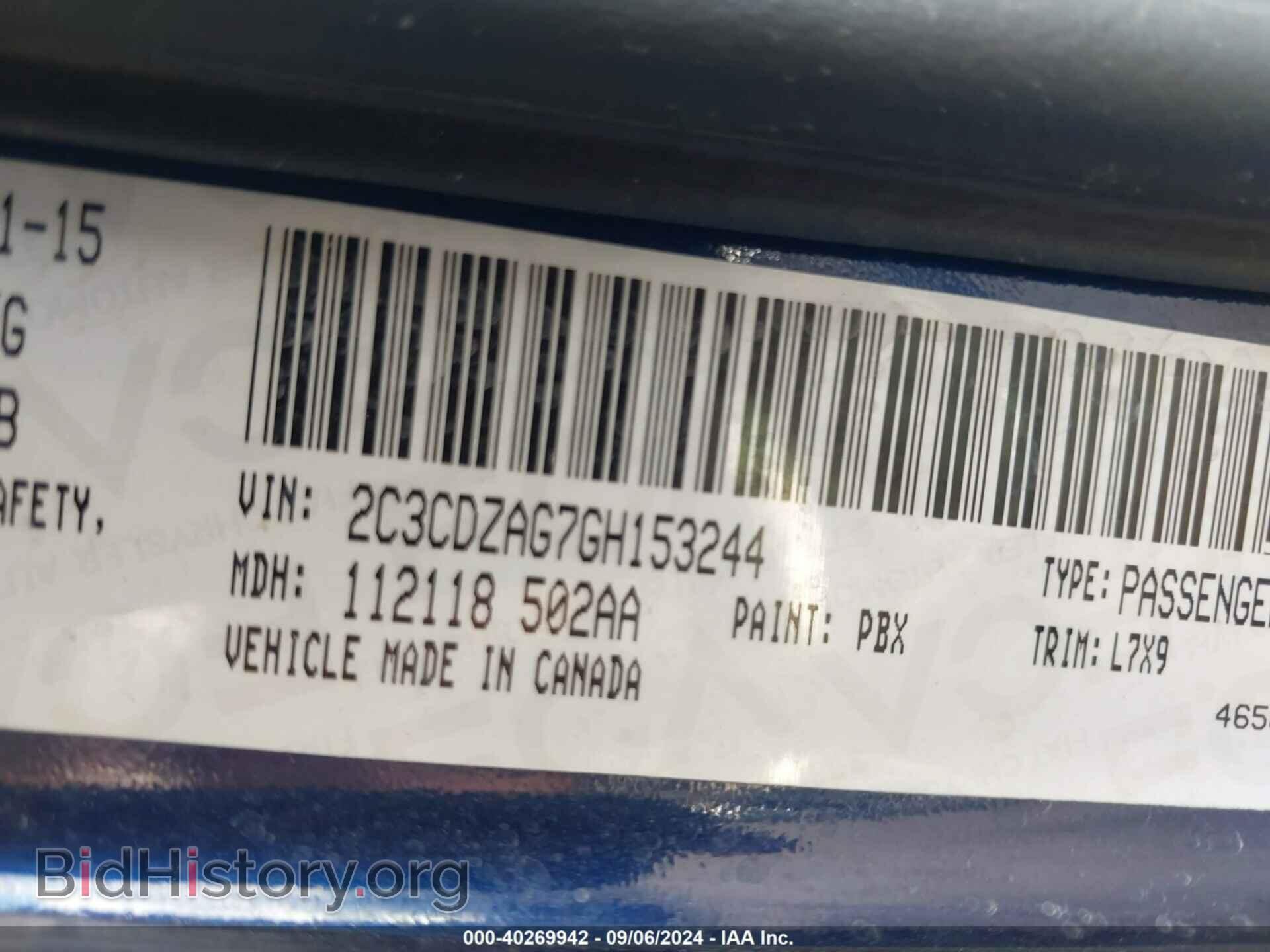 2016 DODGE CHALLENGER - VIN: 2C3CDZAG7GH153244 - Фото 9