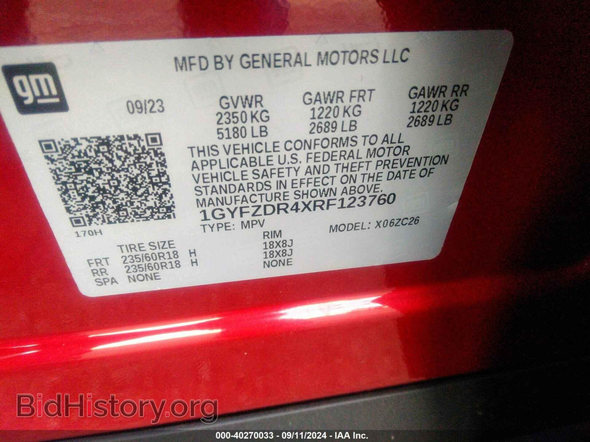 2024 CADILLAC XT4 - VIN: 1GYFZDR4XRF123760 - Фото 9