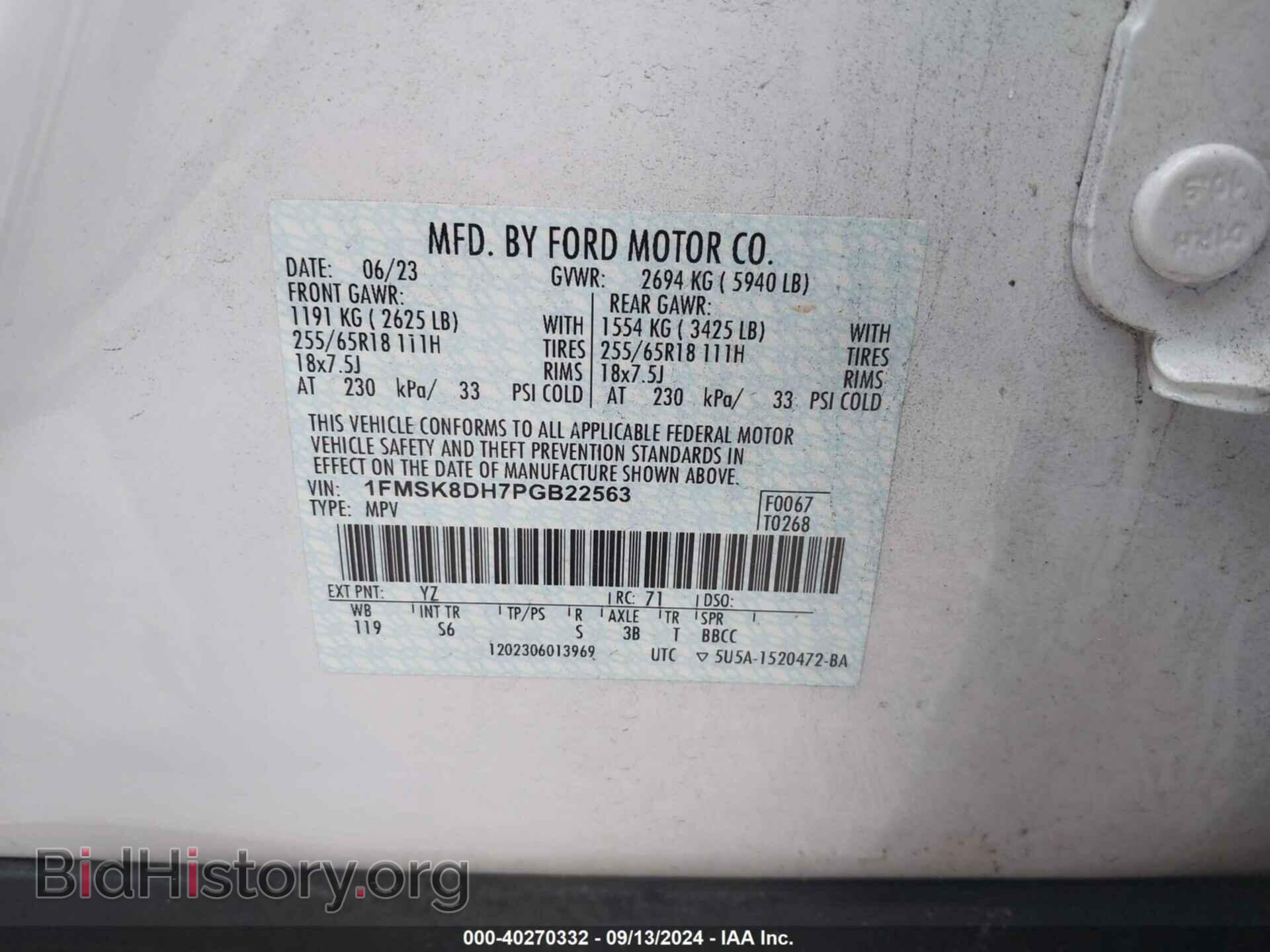 2023 FORD EXPLORER - VIN: 1FMSK8DH7PGB22563 - Photo 9