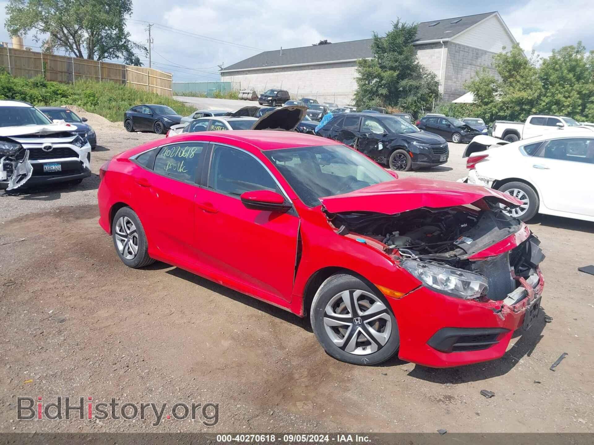 Фотография 2HGFC2F52HH511105 - HONDA CIVIC 2017