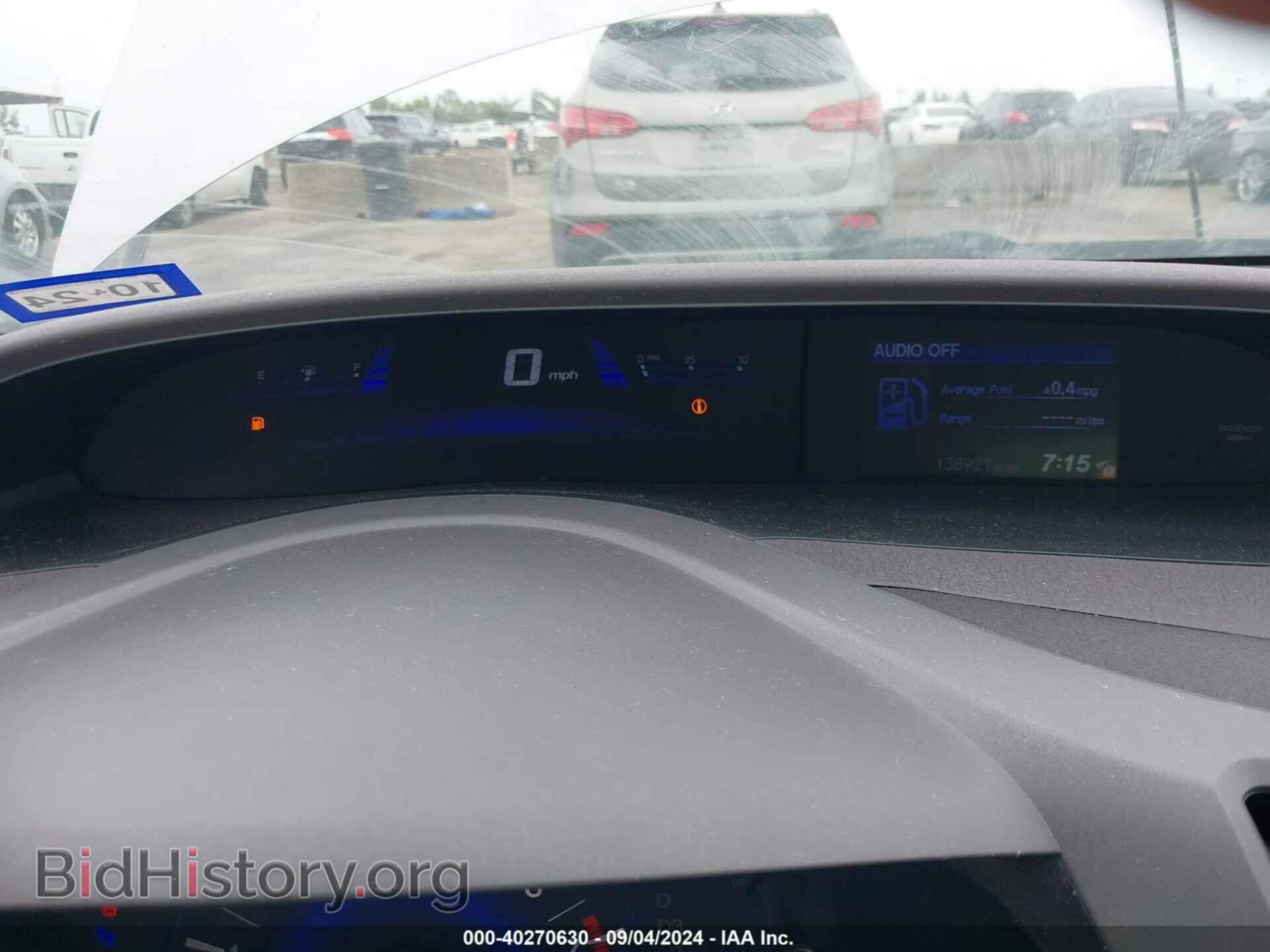 2012 HONDA CIVIC - VIN: 19XFB2F56CE338002 - Фото 7