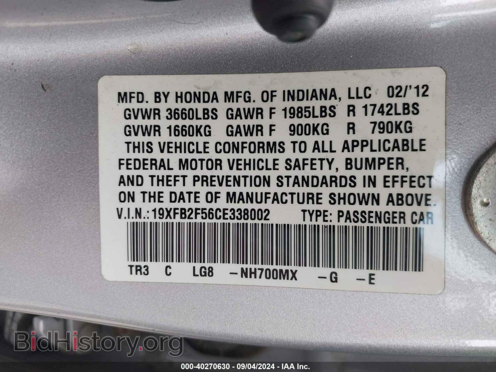 2012 HONDA CIVIC - VIN: 19XFB2F56CE338002 - Фото 9