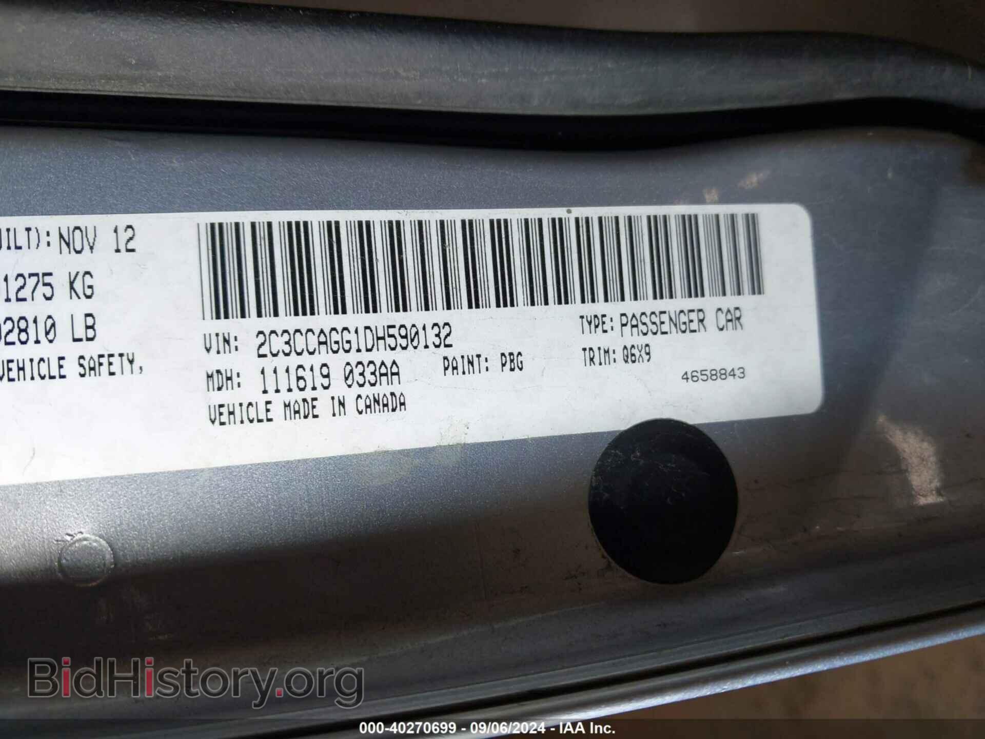 2013 CHRYSLER 300 - VIN: 2C3CCAGG1DH590132 - Фото 9