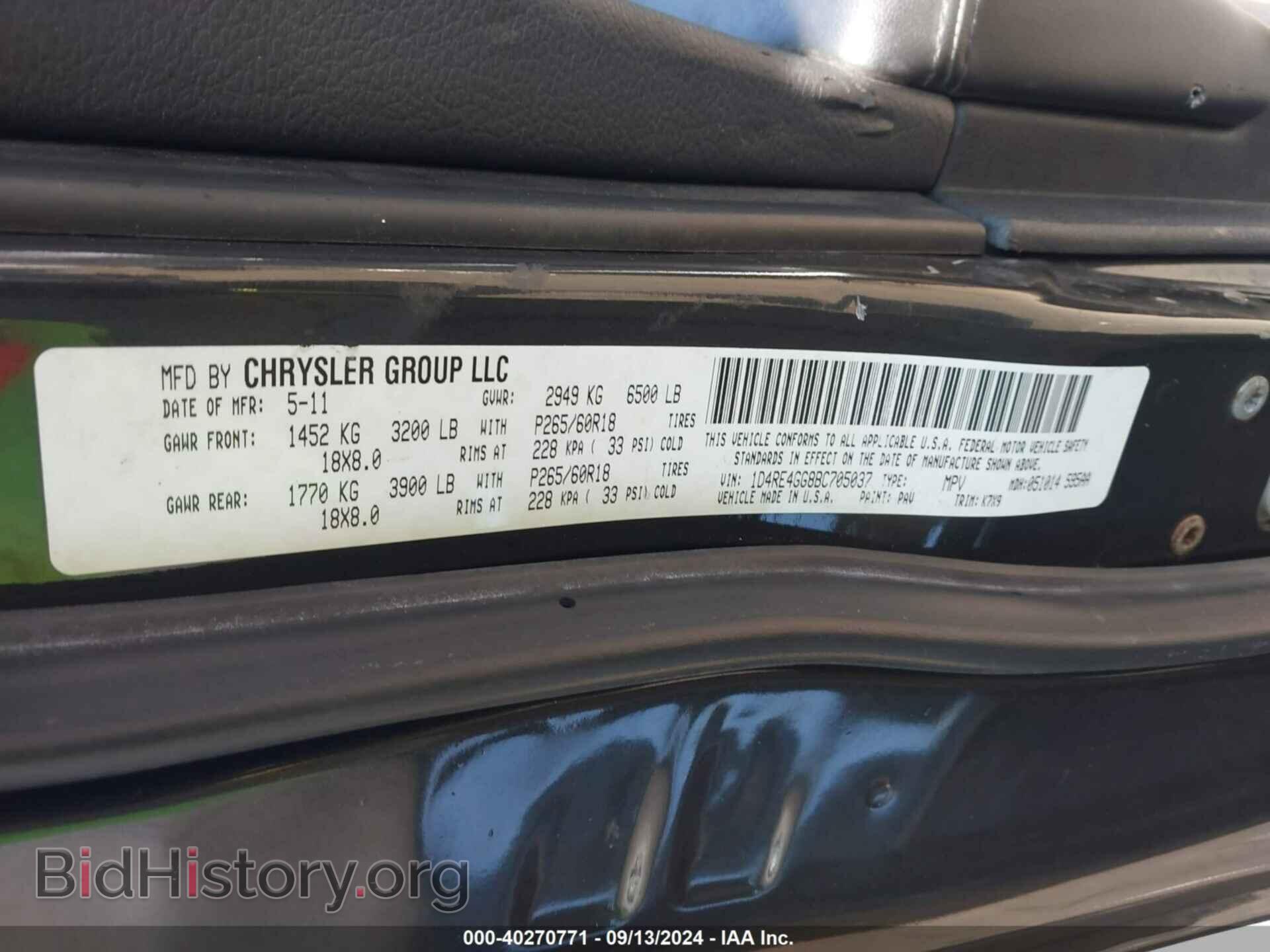 2011 DODGE DURANGO - VIN: 1D4RE4GG8BC705037 - Photo 9