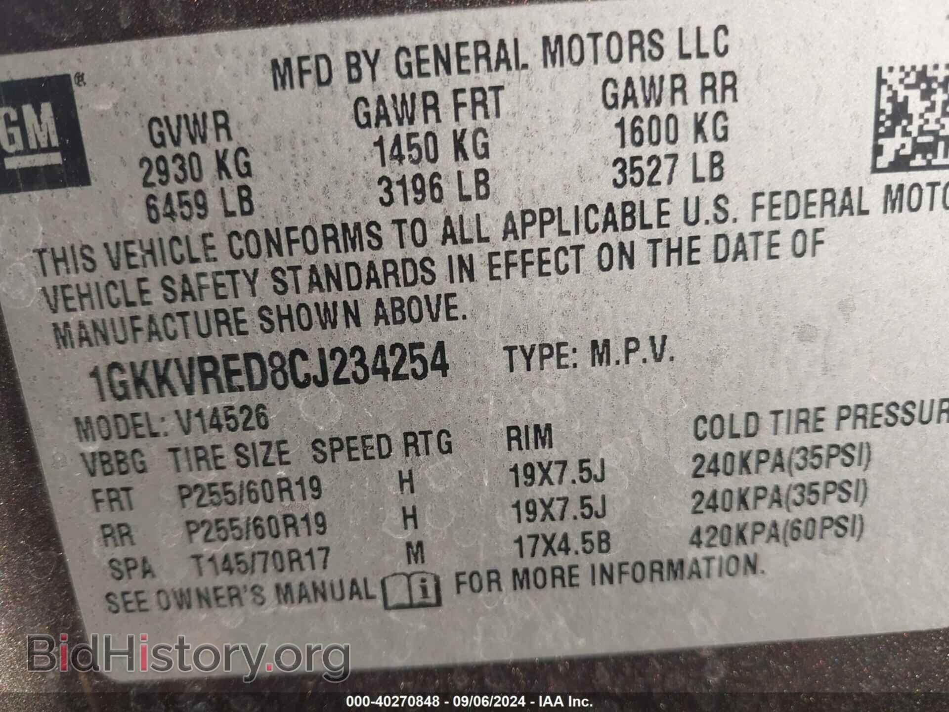 2012 GMC ACADIA - VIN: 1GKKVRED8CJ234254 - Фото 9