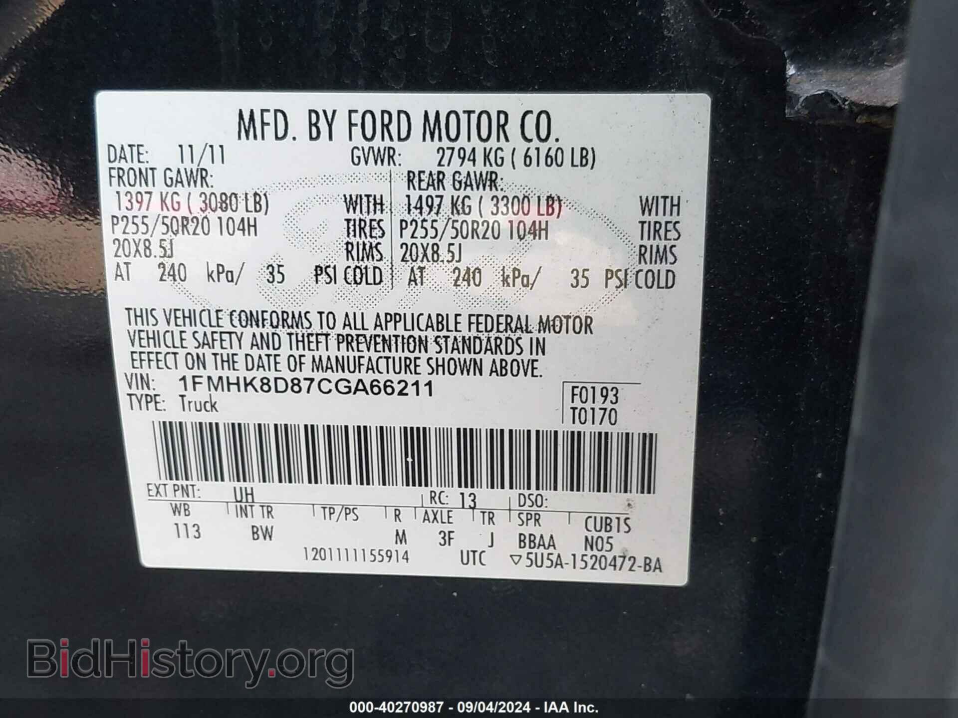 2012 FORD EXPLORER - VIN: 1FMHK8D87CGA66211 - Photo 9
